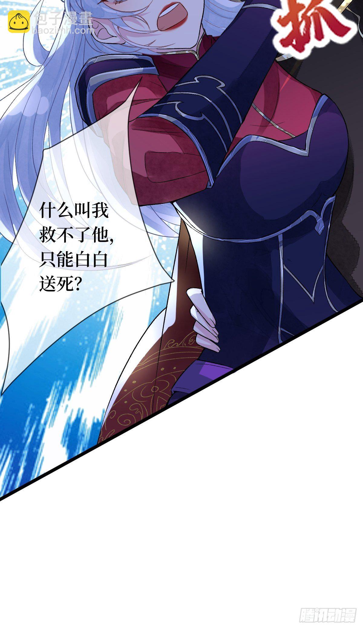 第二十话 殿下像个小弟弟(1/2)-第20话
