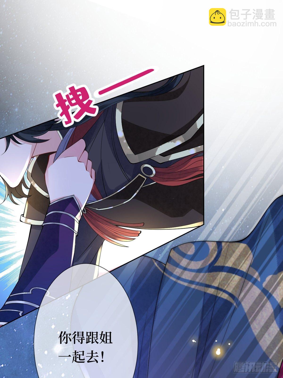 第二十话 殿下像个小弟弟(1/2)-第20话