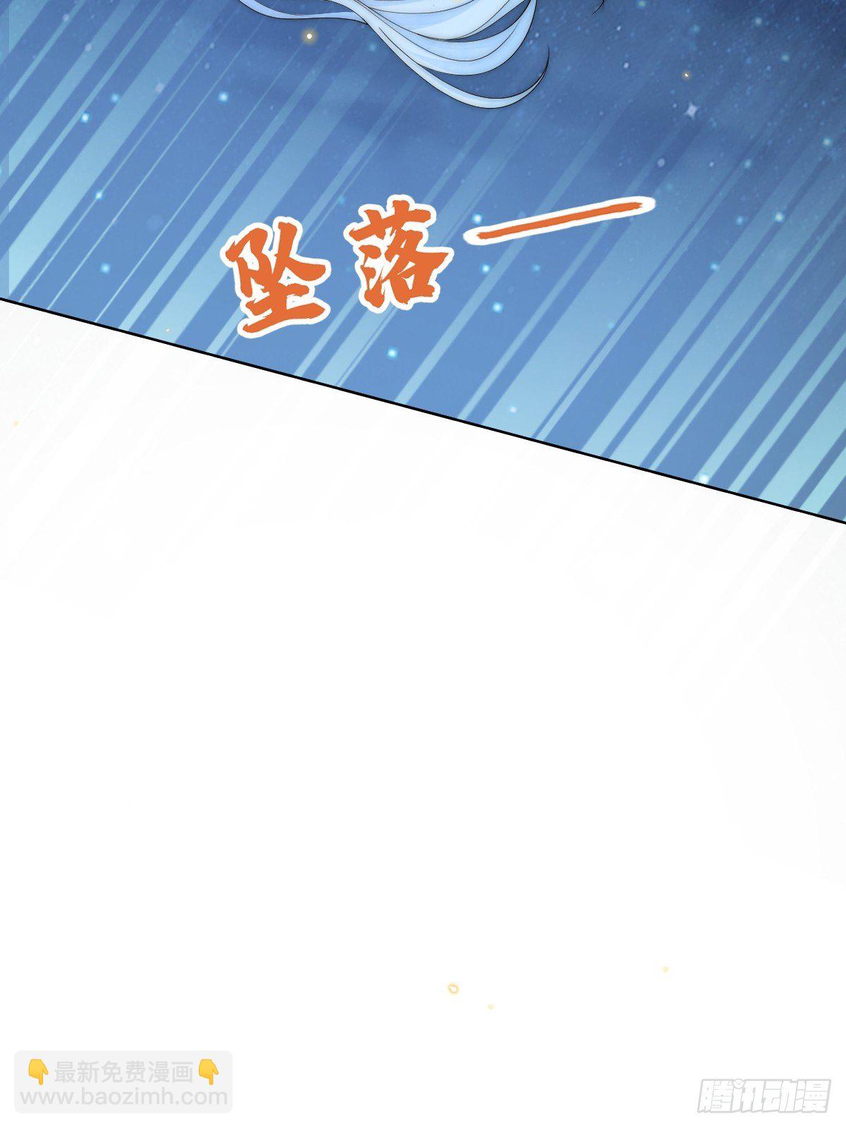 第二十话 殿下像个小弟弟(1/2)-第20话
