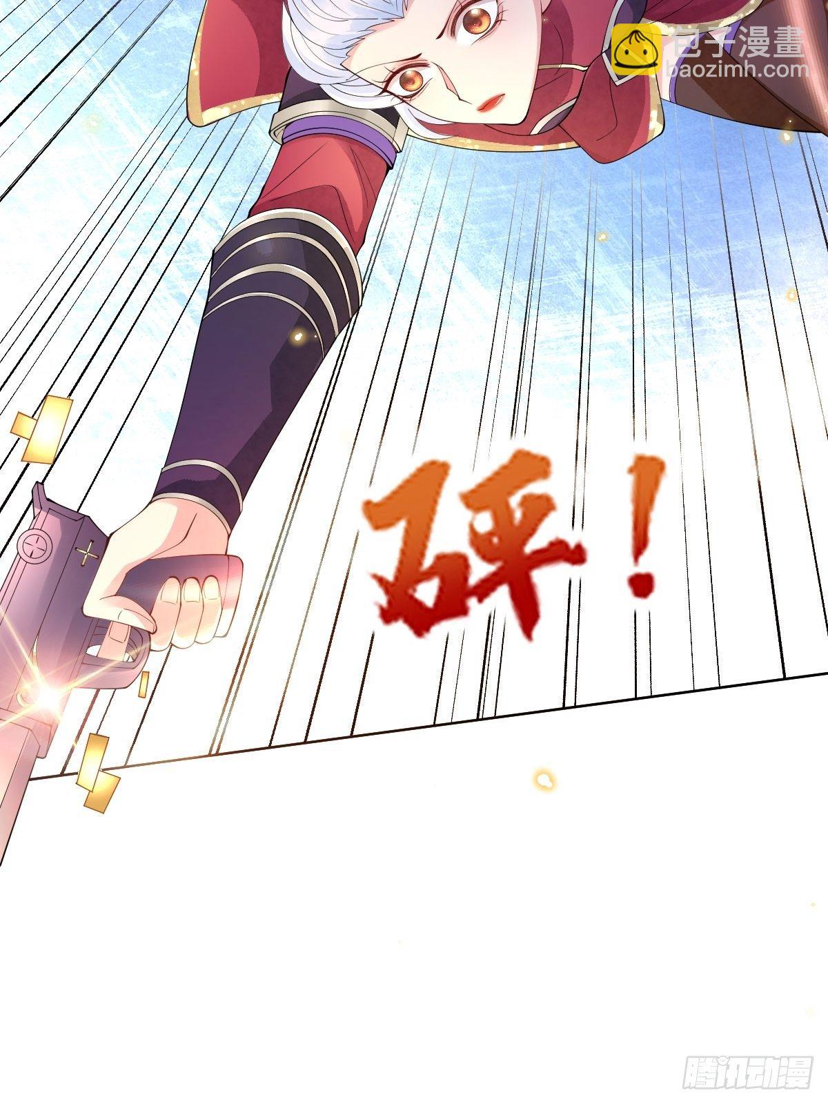 第二十话 殿下像个小弟弟(1/2)-第20话
