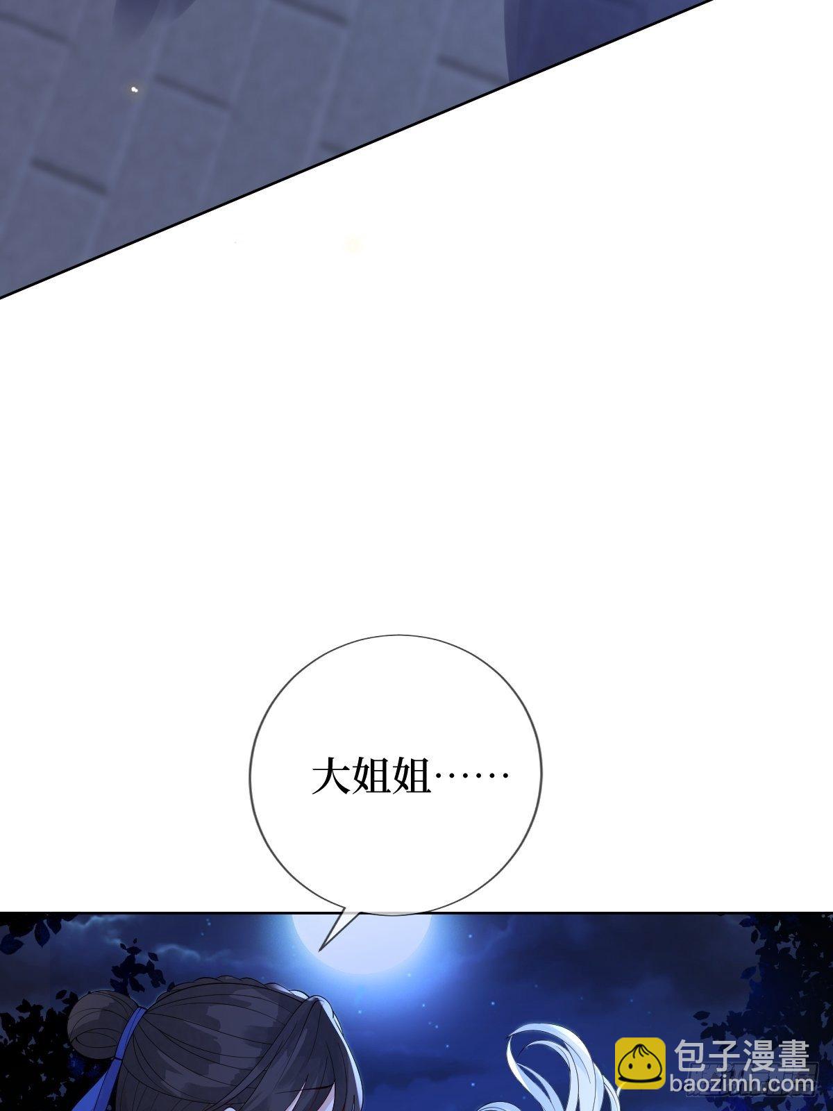 第二十话 殿下像个小弟弟(1/2)-第20话