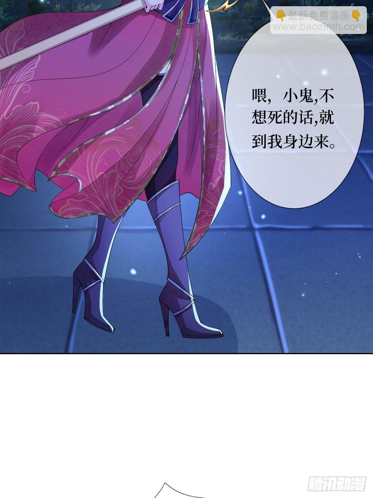 第二十话 殿下像个小弟弟(1/2)-第20话