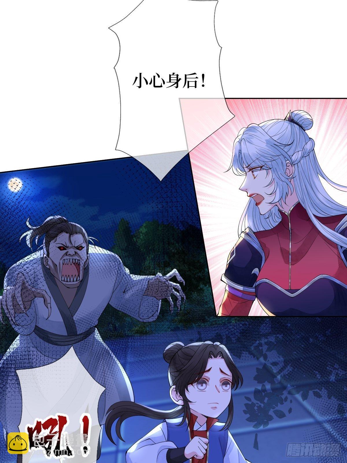 第二十话 殿下像个小弟弟(1/2)-第20话
