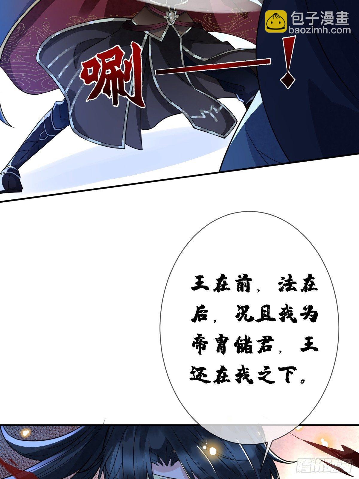 第二十二话 专治狂吠的弱犬(1/2)-第22话