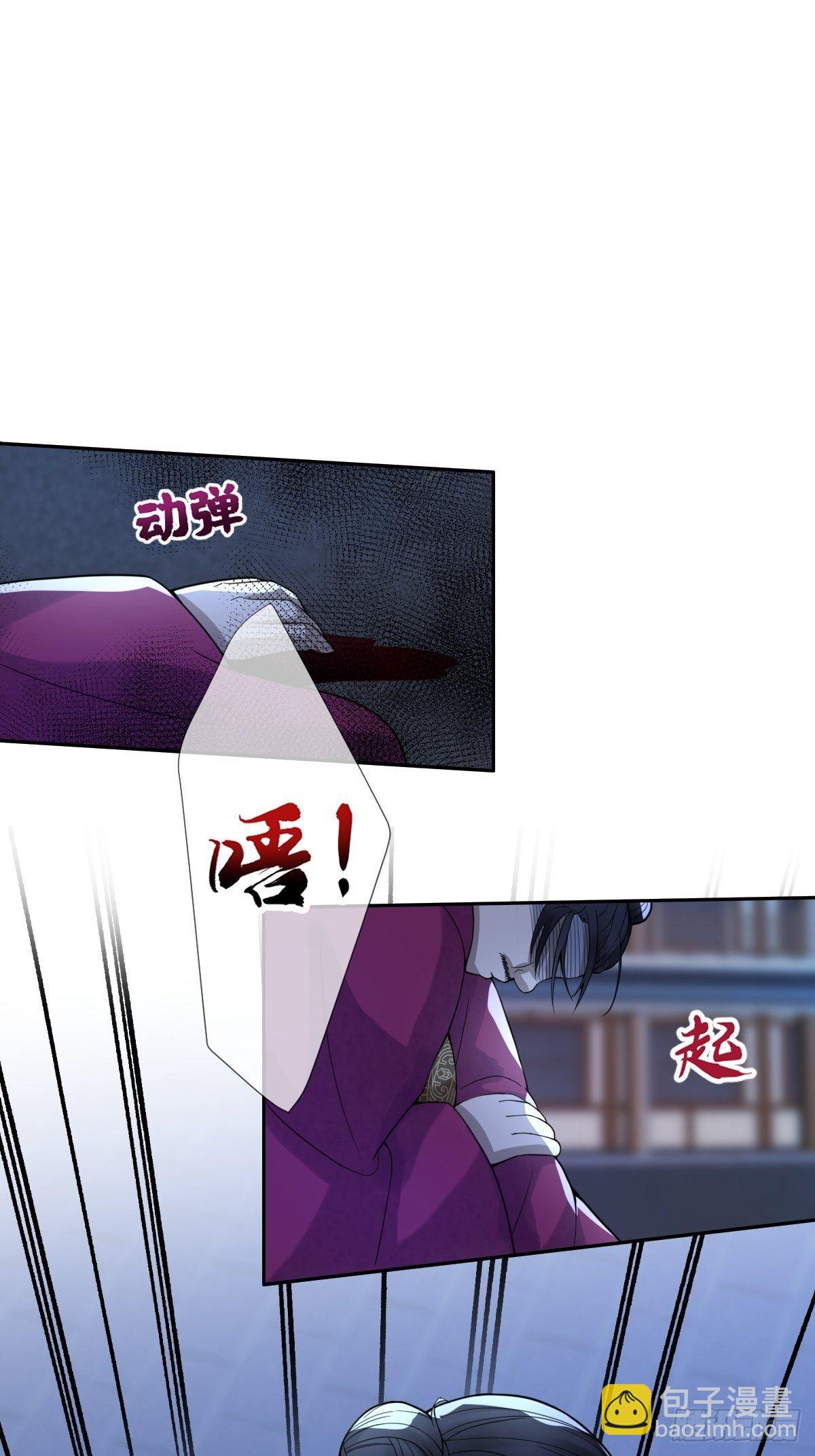 第二十二话 专治狂吠的弱犬(1/2)-第22话