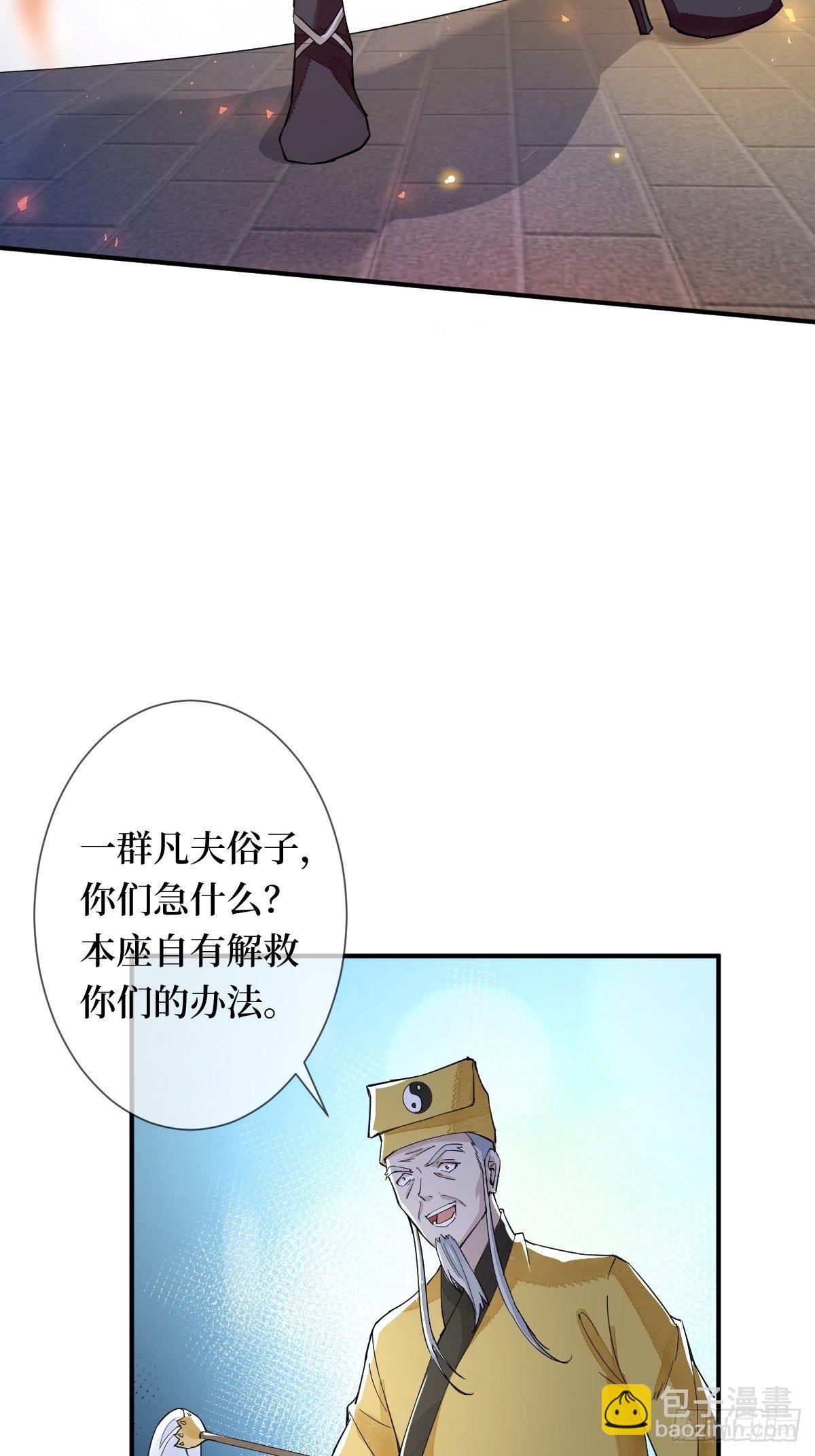 第二十二话 专治狂吠的弱犬(1/2)-第22话