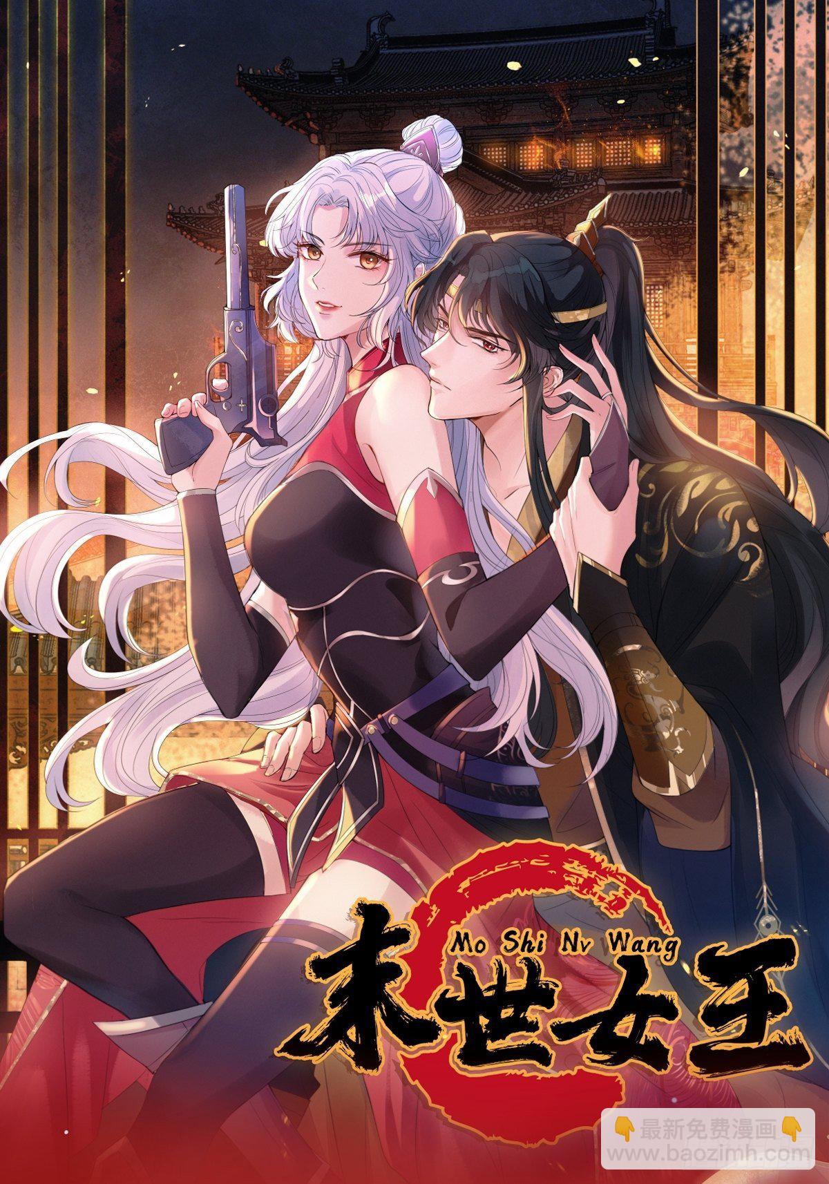 第二十二话 专治狂吠的弱犬(1/2)-第22话