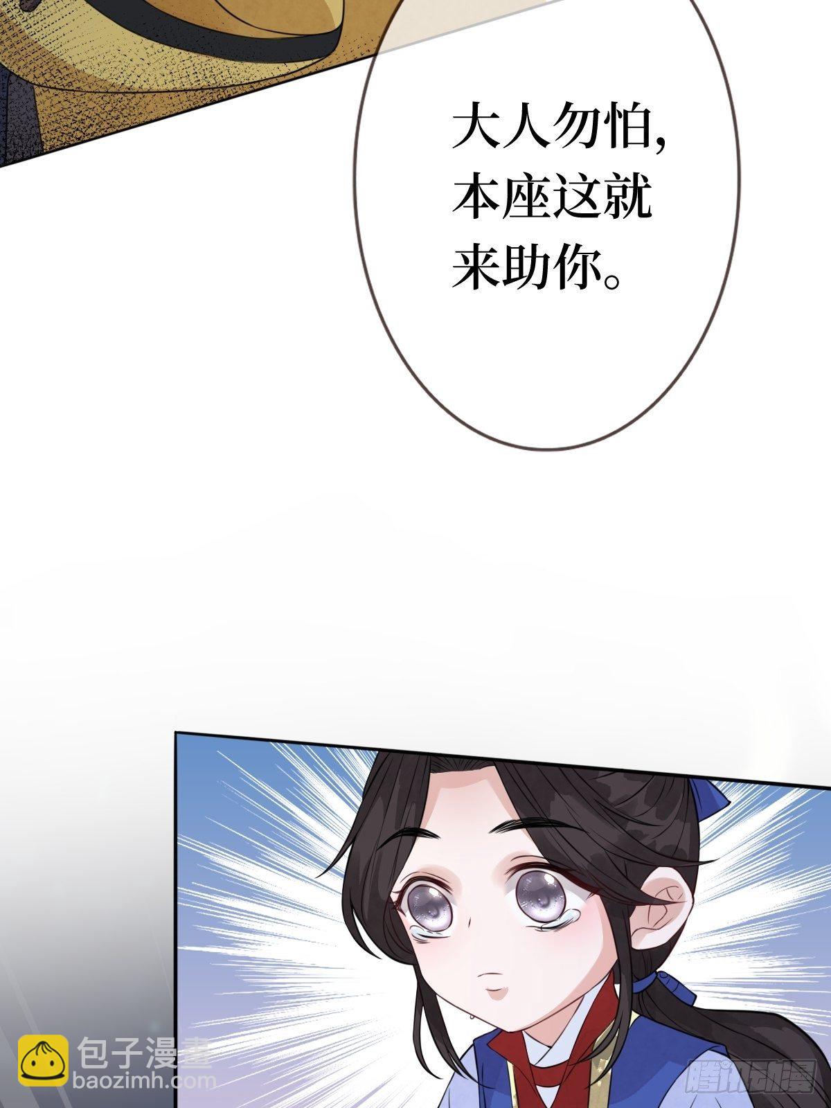 第二十二话 专治狂吠的弱犬(1/2)-第22话