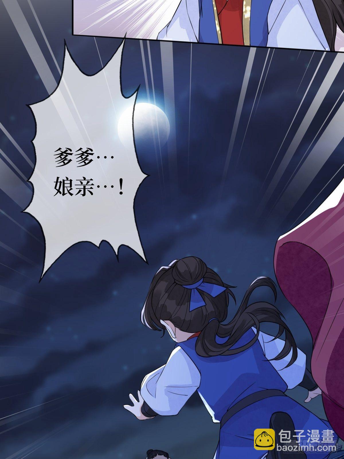 第二十二话 专治狂吠的弱犬(1/2)-第22话