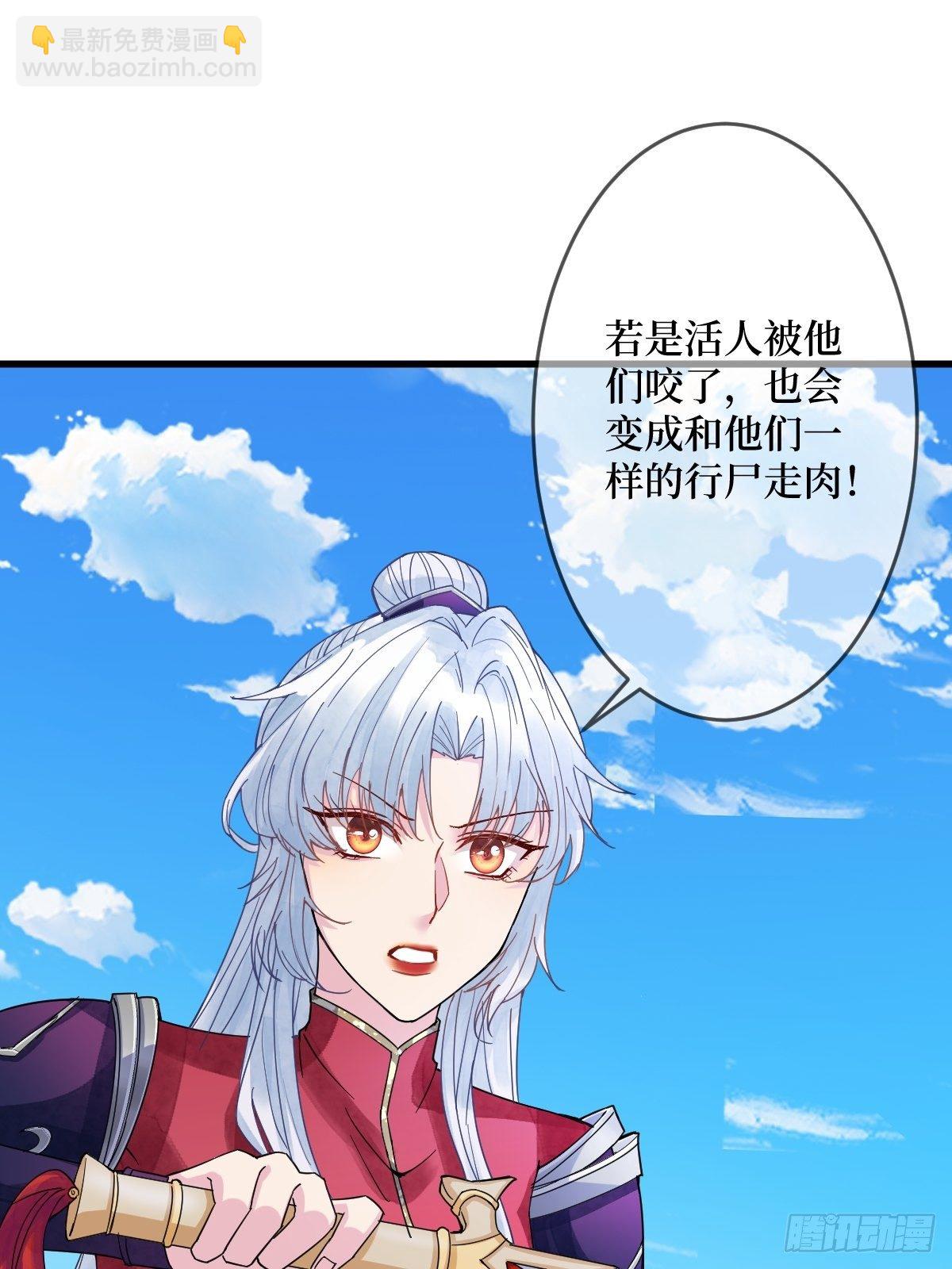 第二十八话 怀中寻寻觅觅-第28话