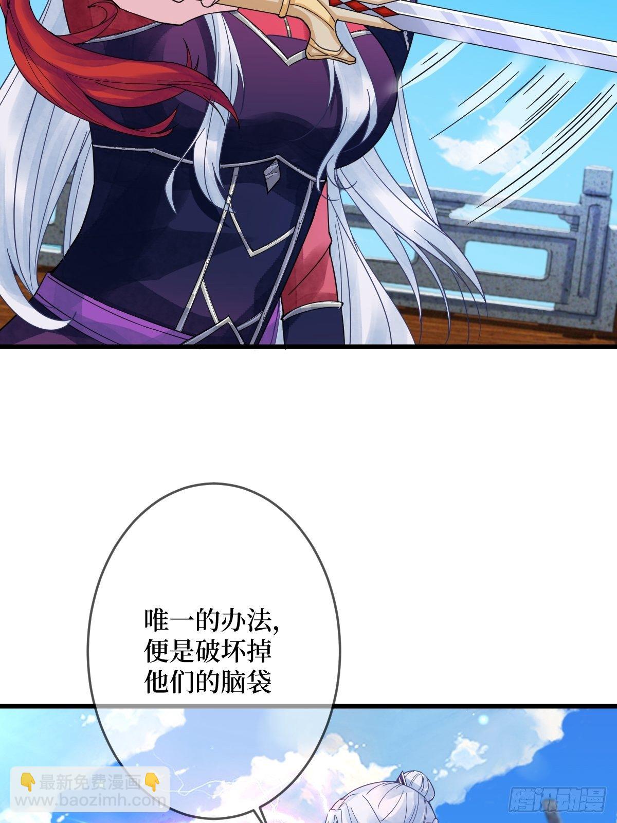 第二十八话 怀中寻寻觅觅-第28话