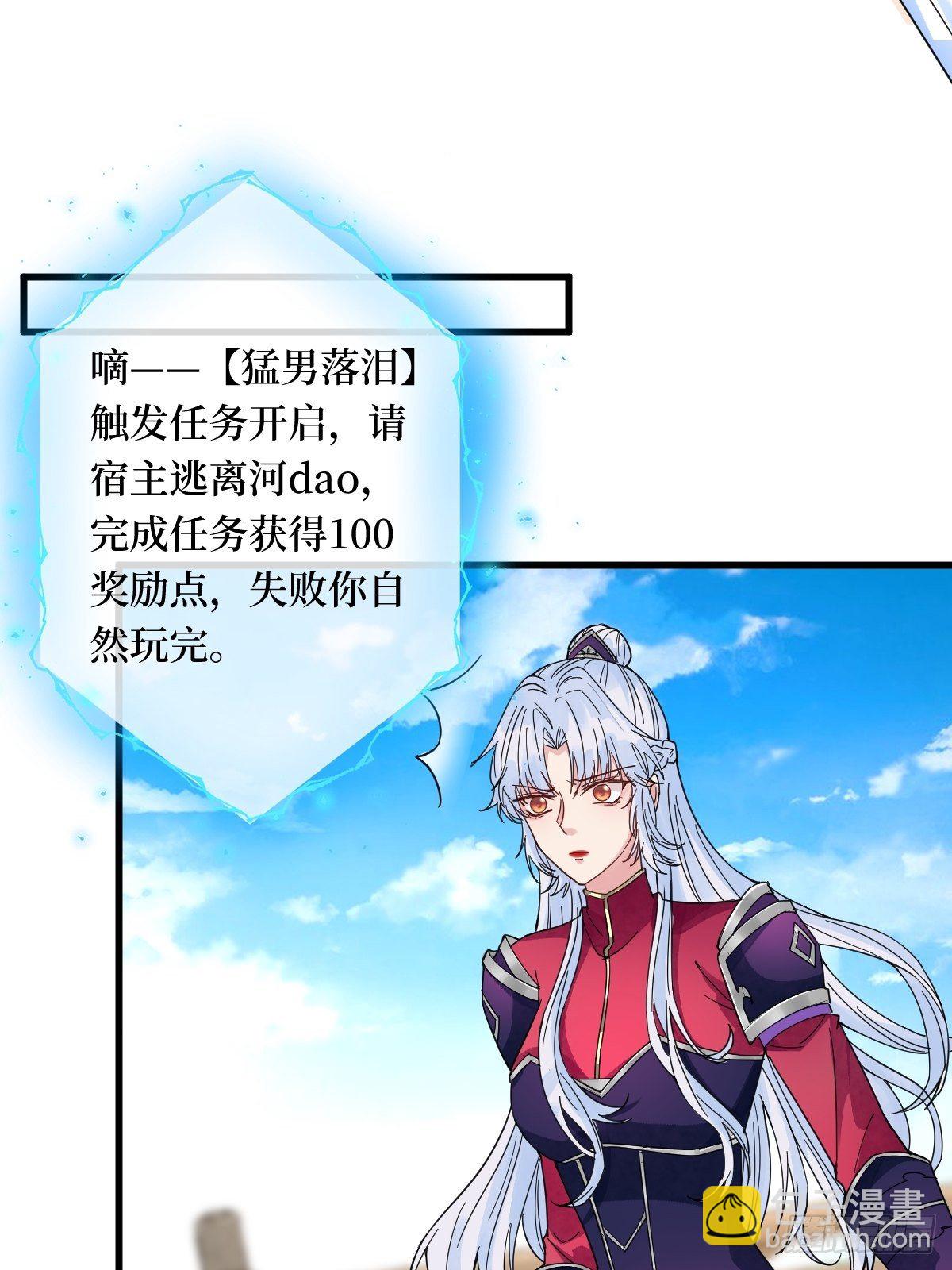 第二十八话 怀中寻寻觅觅-第28话