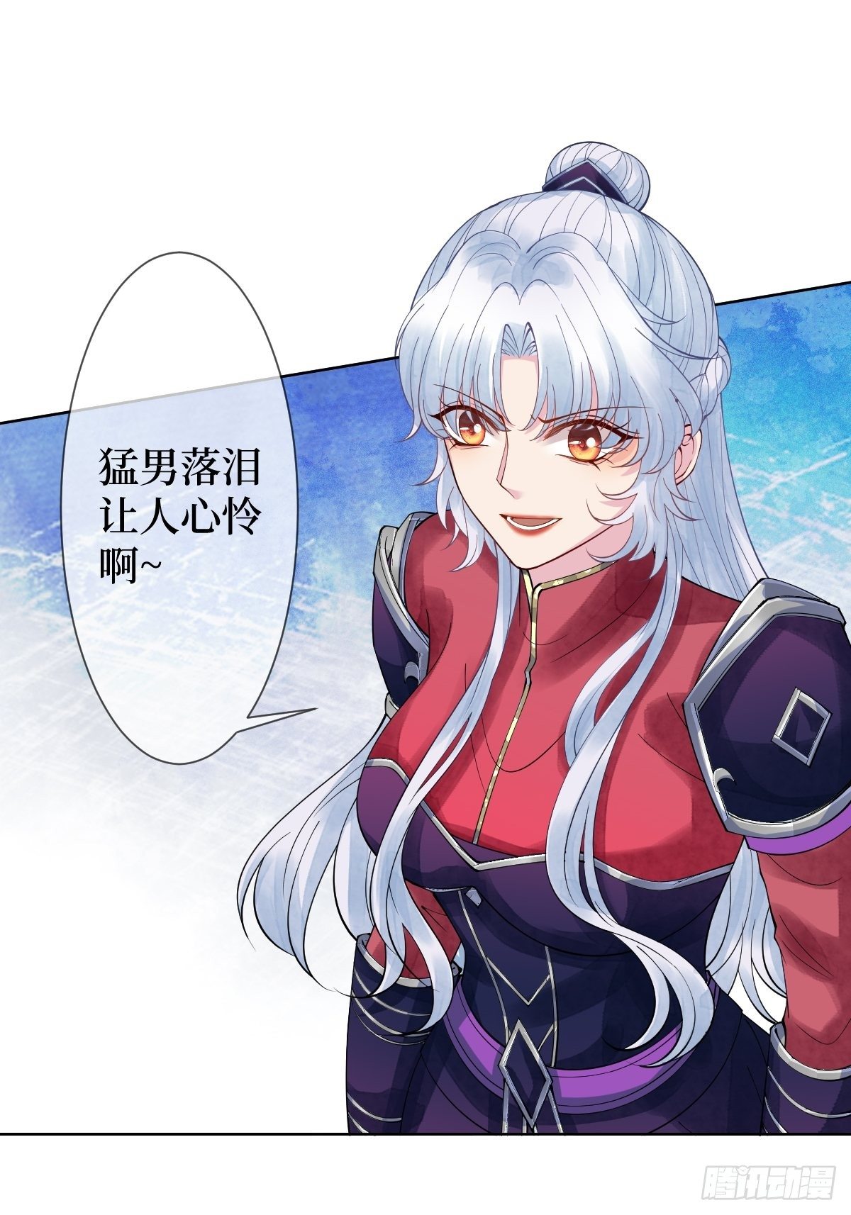 第二十八话 怀中寻寻觅觅-第28话