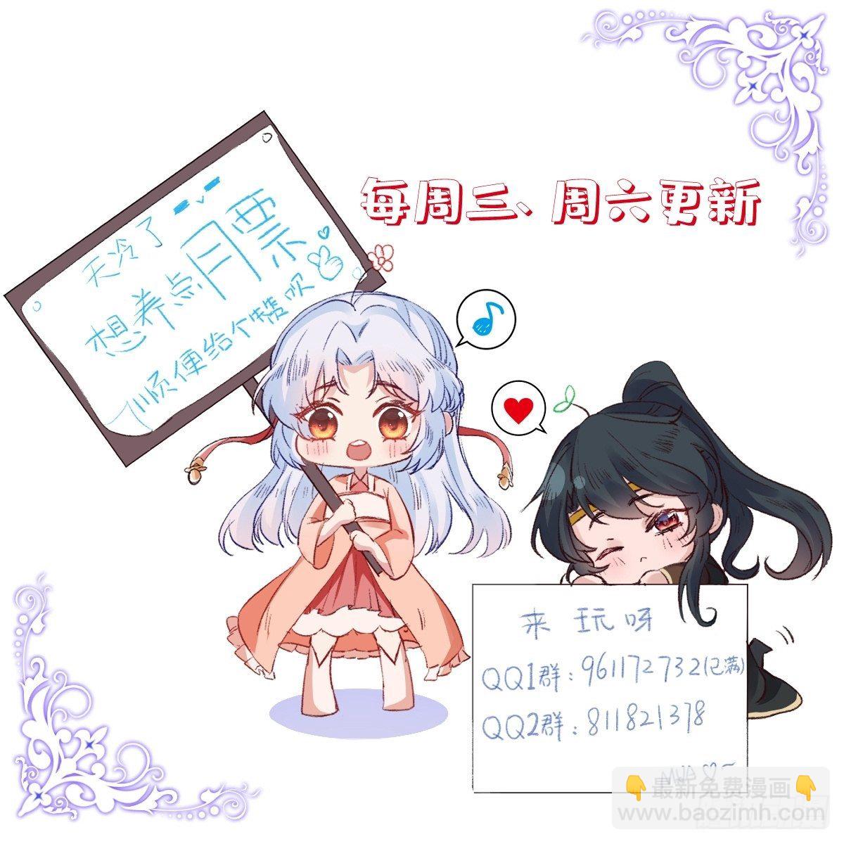 第二十八话 怀中寻寻觅觅-第28话