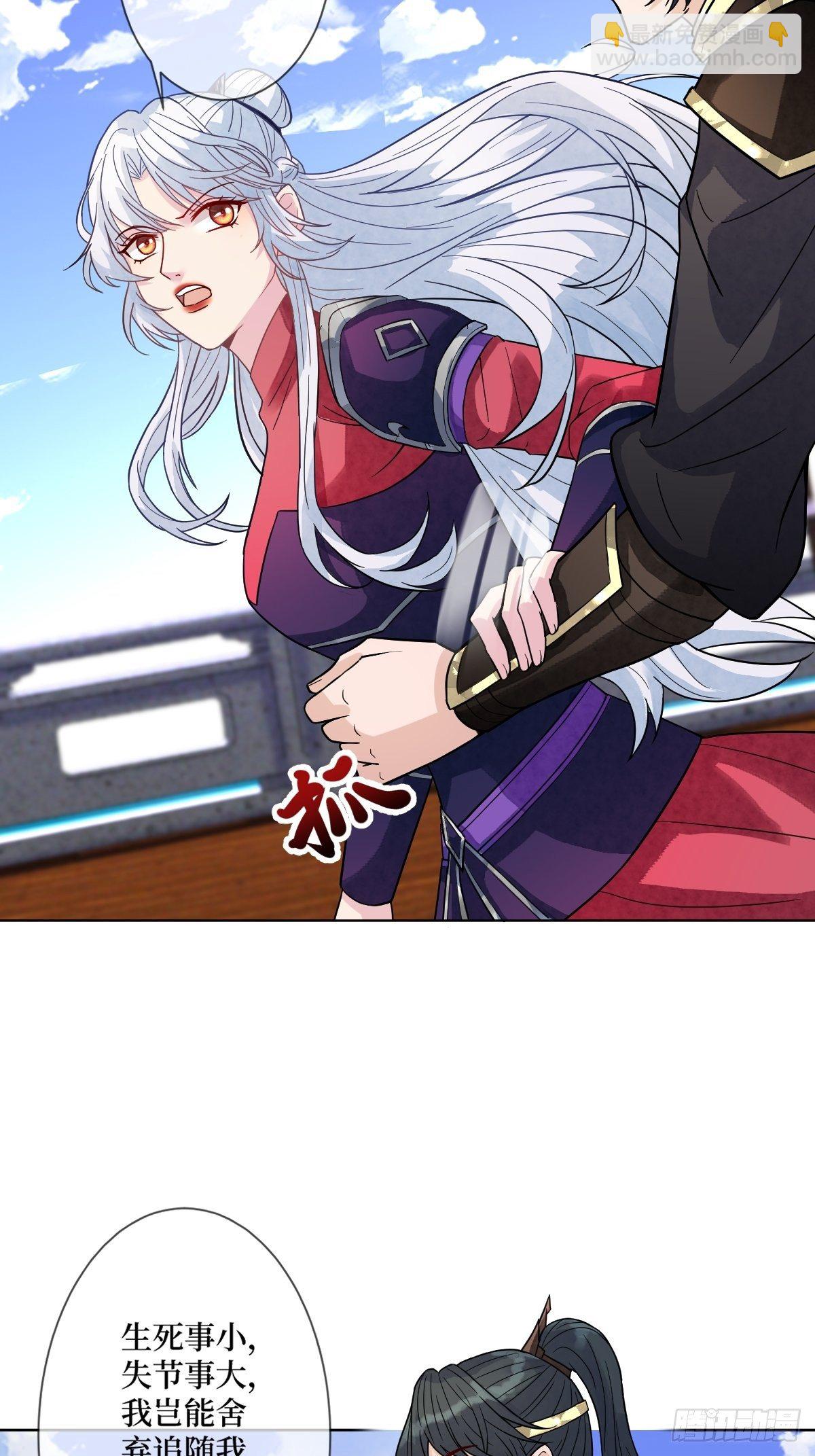 第三十话 姐，左拥右抱-第30话