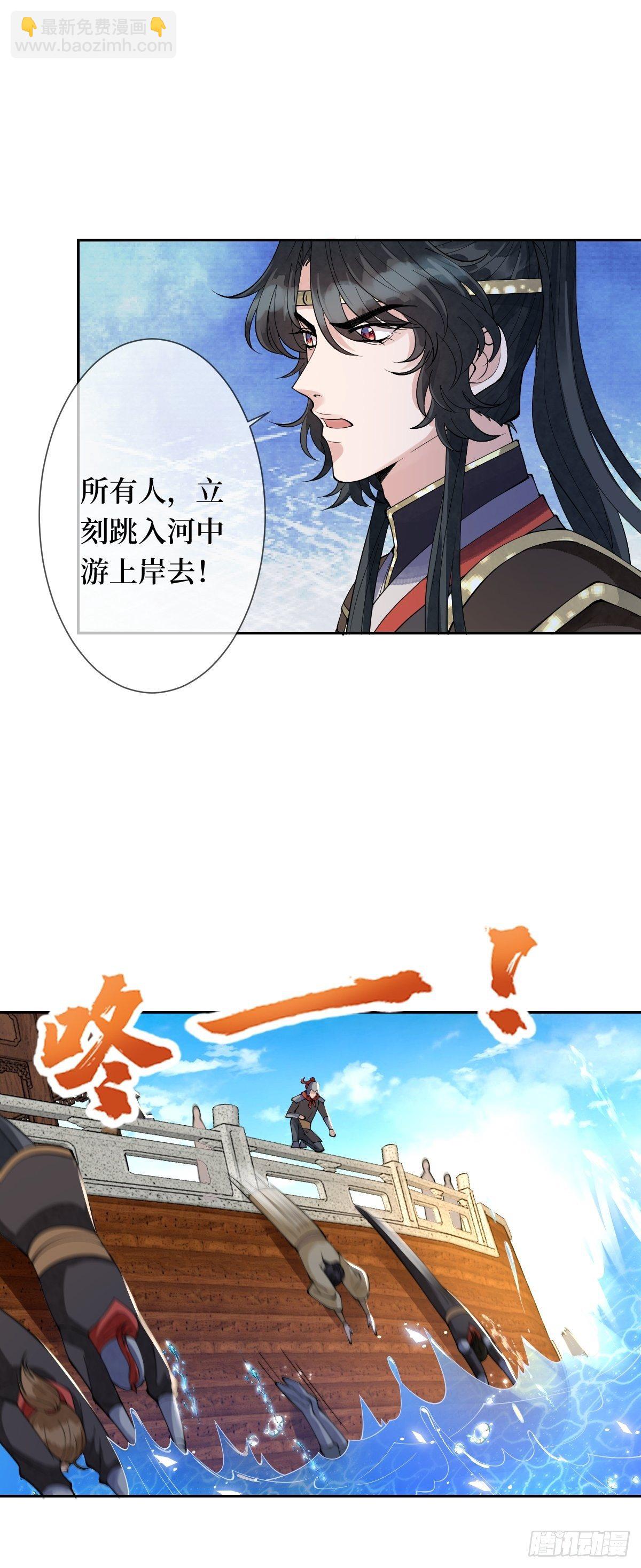 第三十话 姐，左拥右抱-第30话