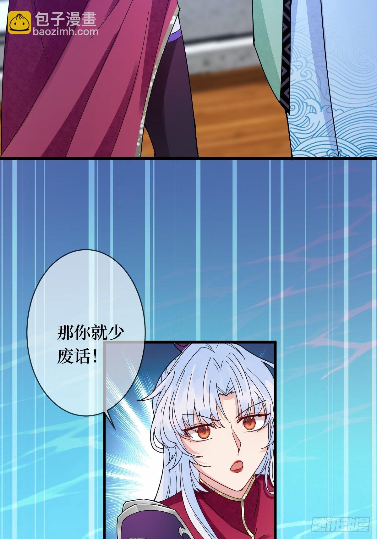 第三十话 姐，左拥右抱-第30话