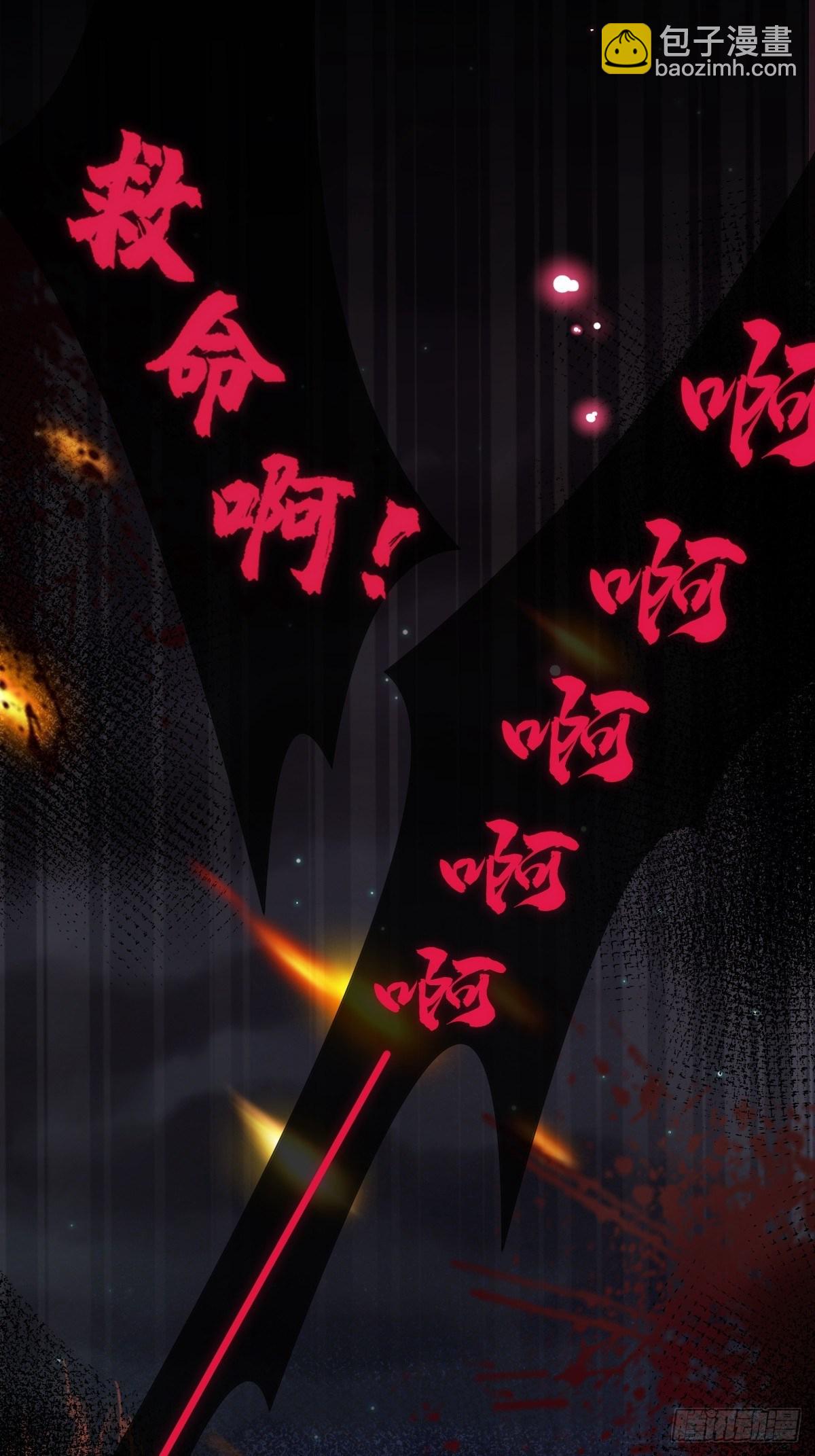 第四话 车轱辘压你脸上(1/2)-第4话