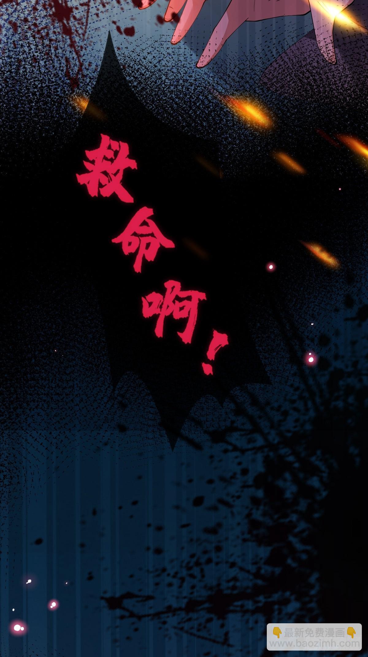 第四话 车轱辘压你脸上(1/2)-第4话