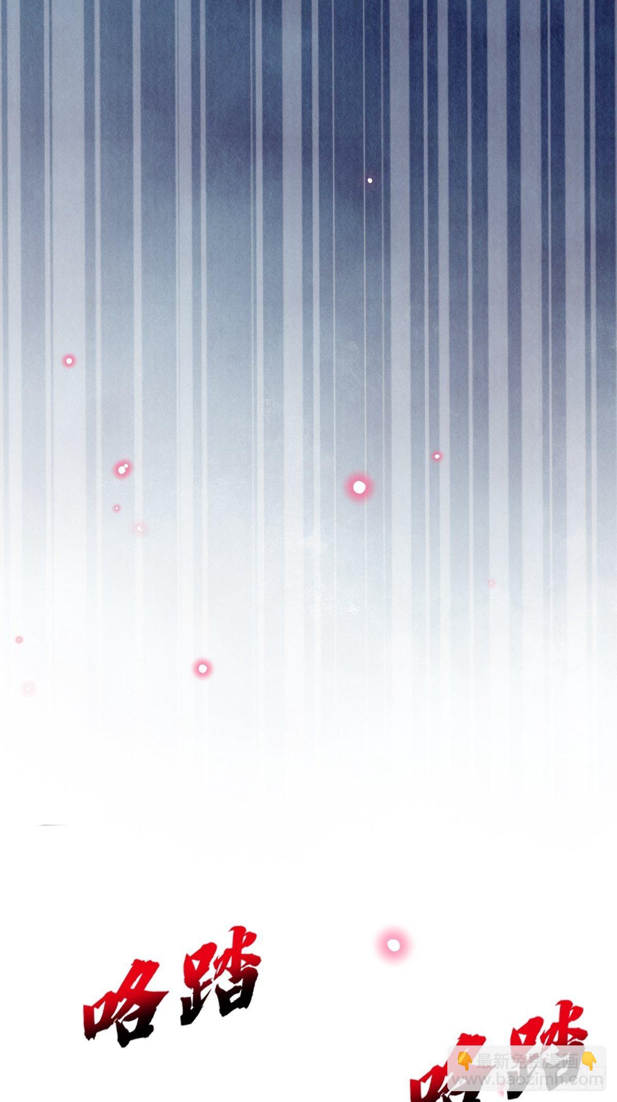 第四话 车轱辘压你脸上(1/2)-第4话