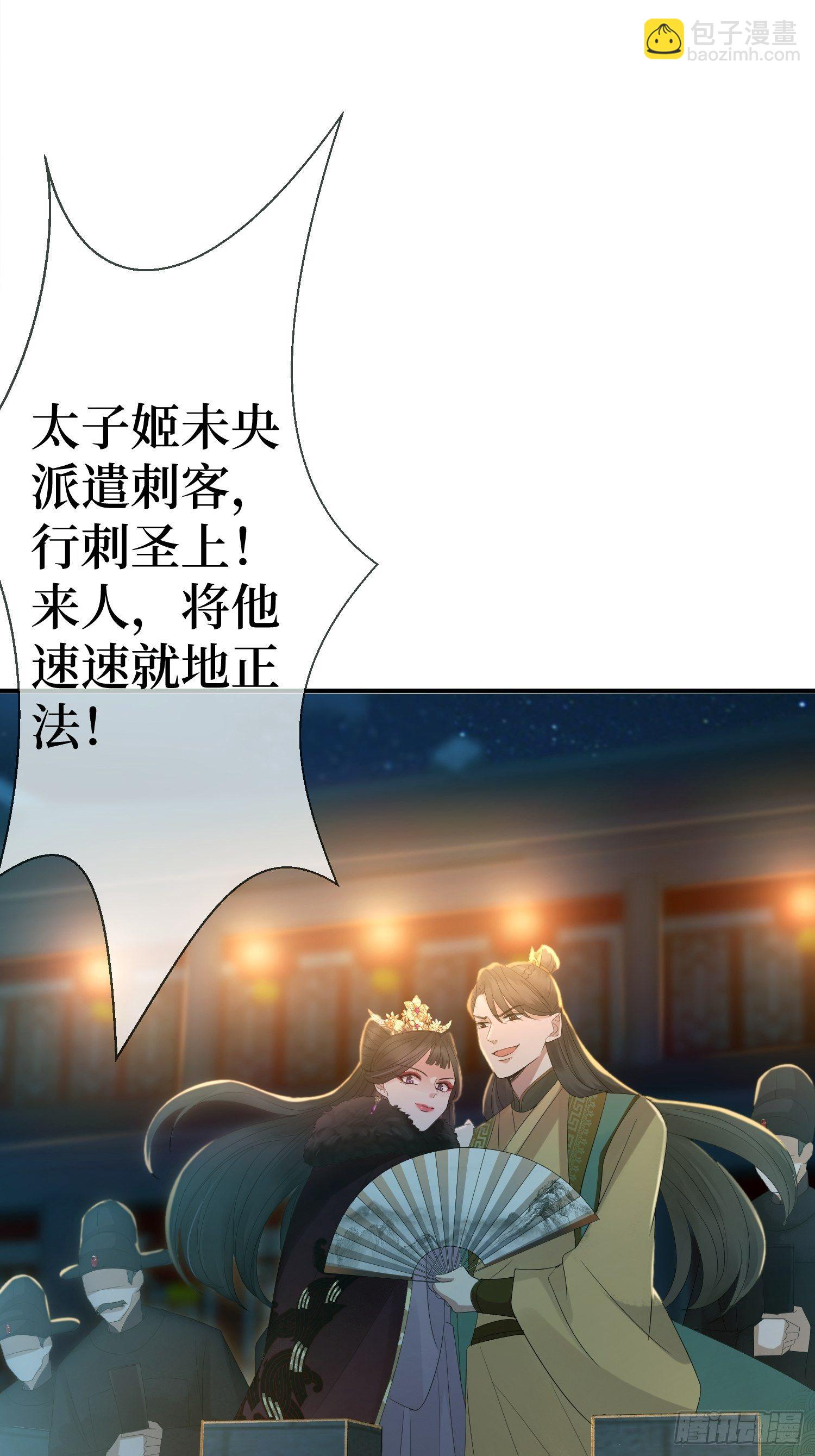 第四话 车轱辘压你脸上(1/2)-第4话