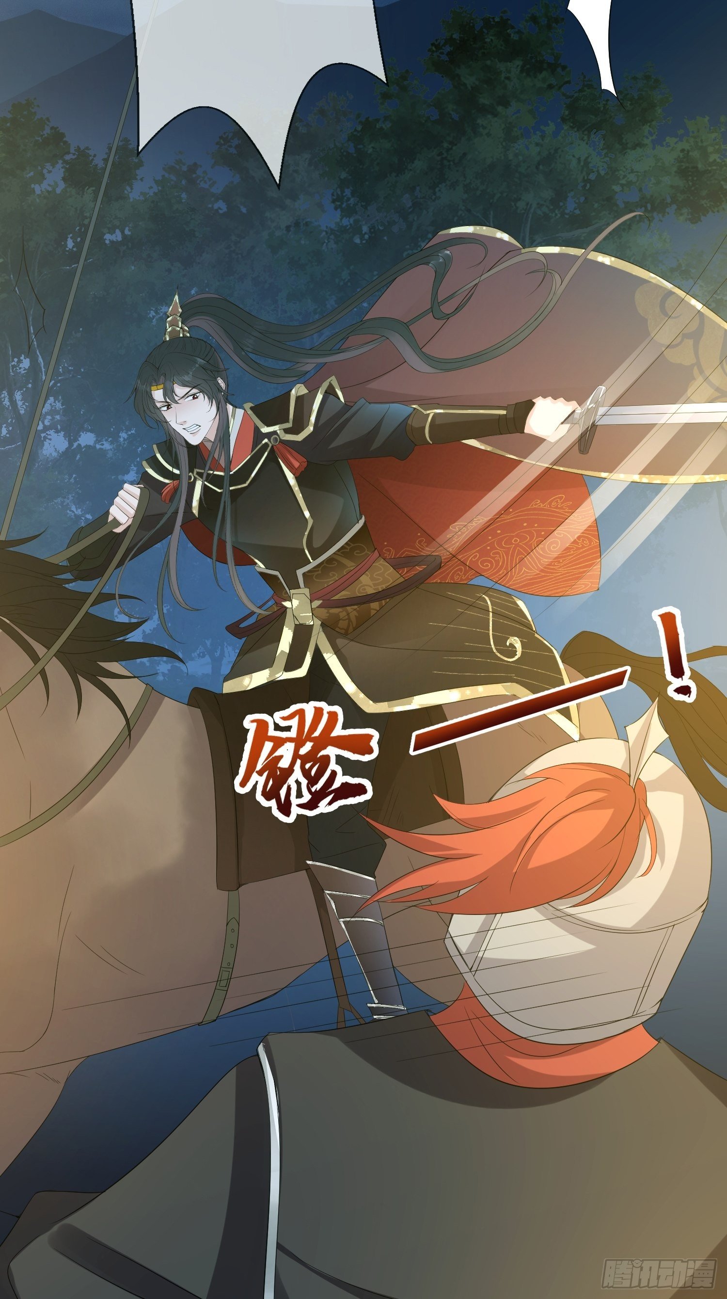 第四话 车轱辘压你脸上(1/2)-第4话