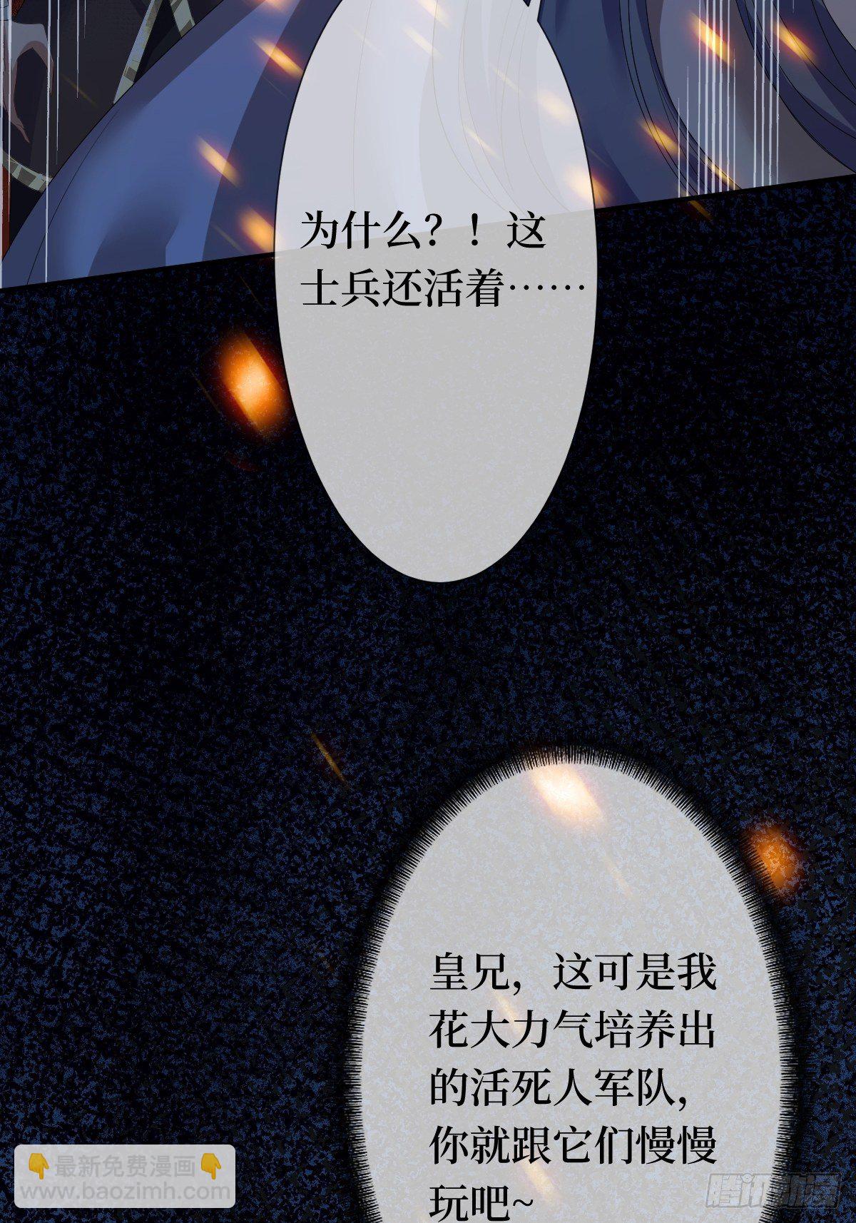 第四话 车轱辘压你脸上(1/2)-第4话