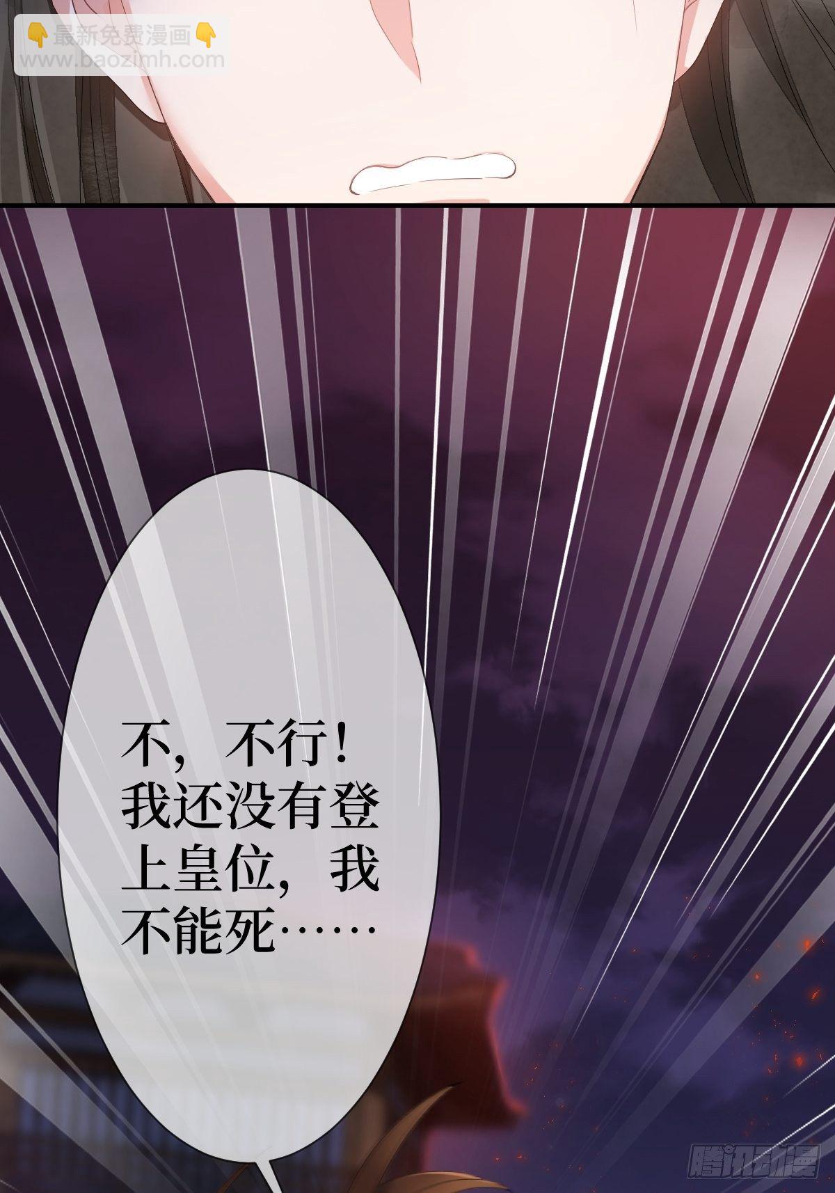 第四话 车轱辘压你脸上(1/2)-第4话