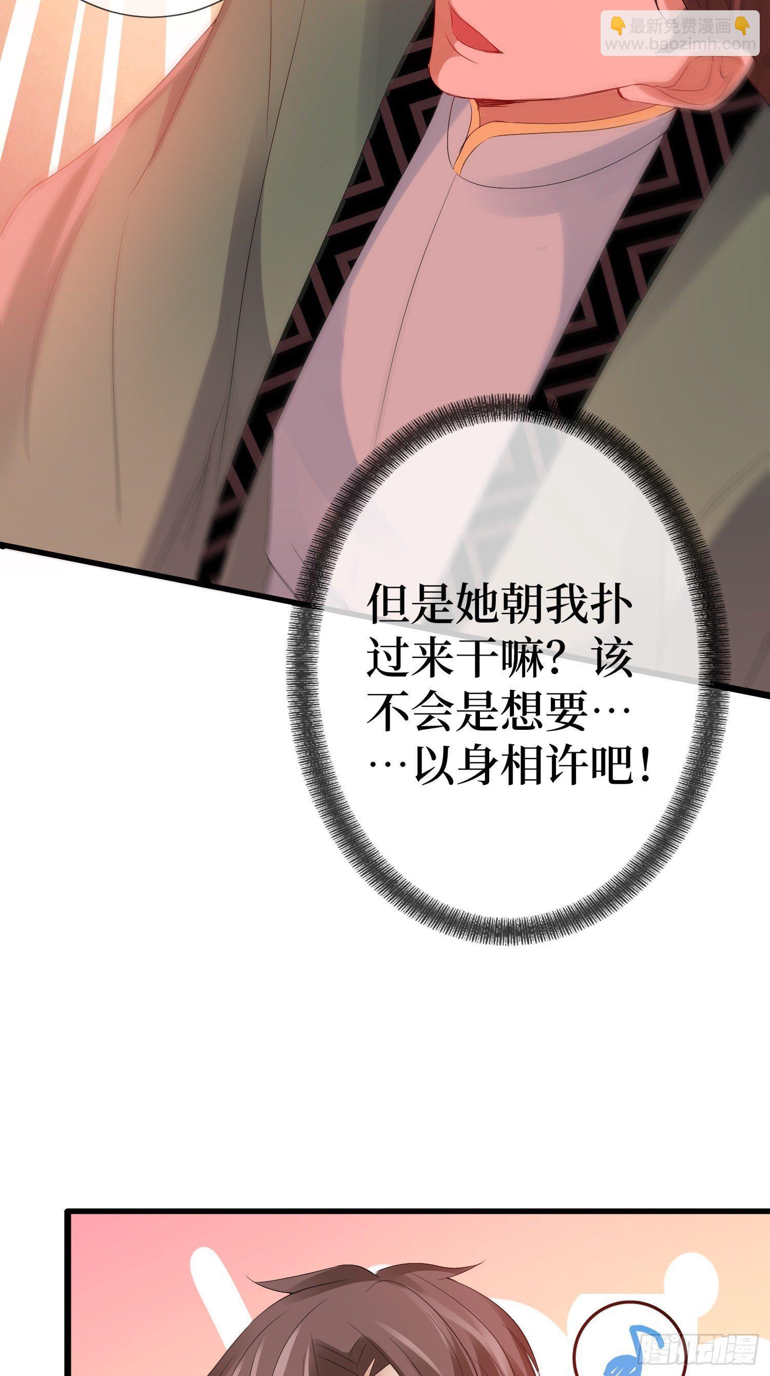 第四话 车轱辘压你脸上(1/2)-第4话