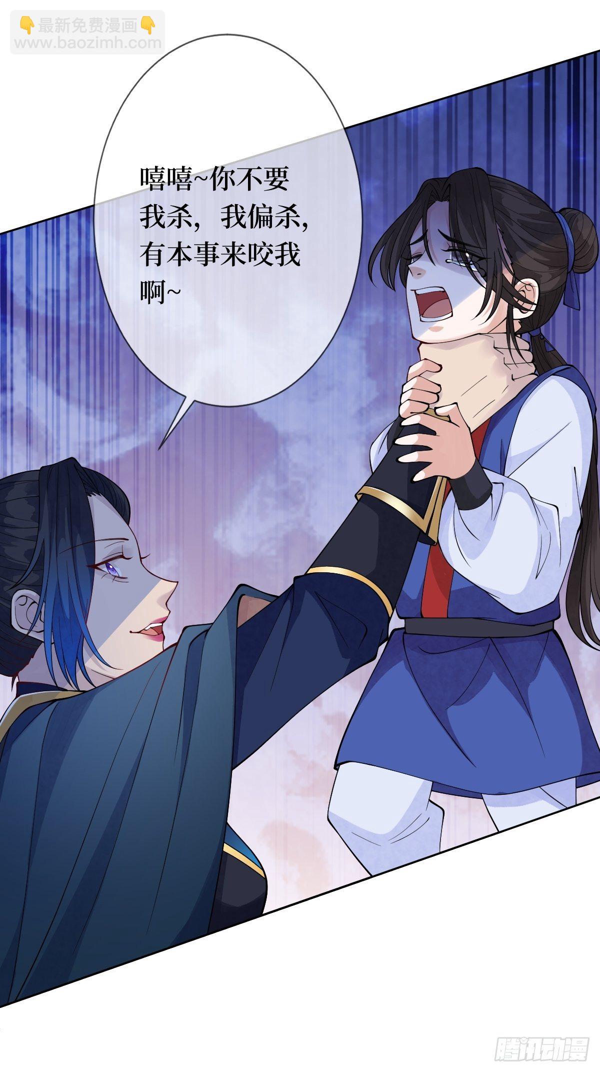 第三十二话 觊觎我美色(1/2)-第32话