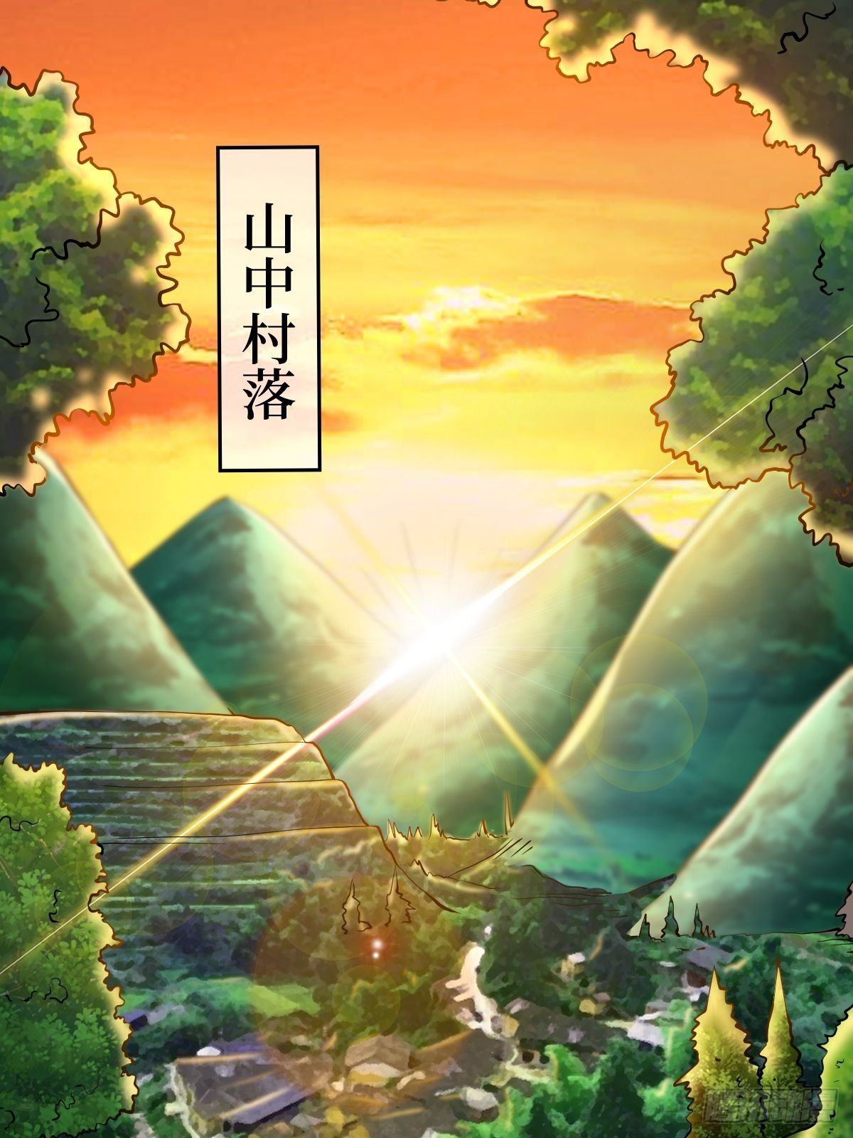 第三十二话 觊觎我美色(1/2)-第32话