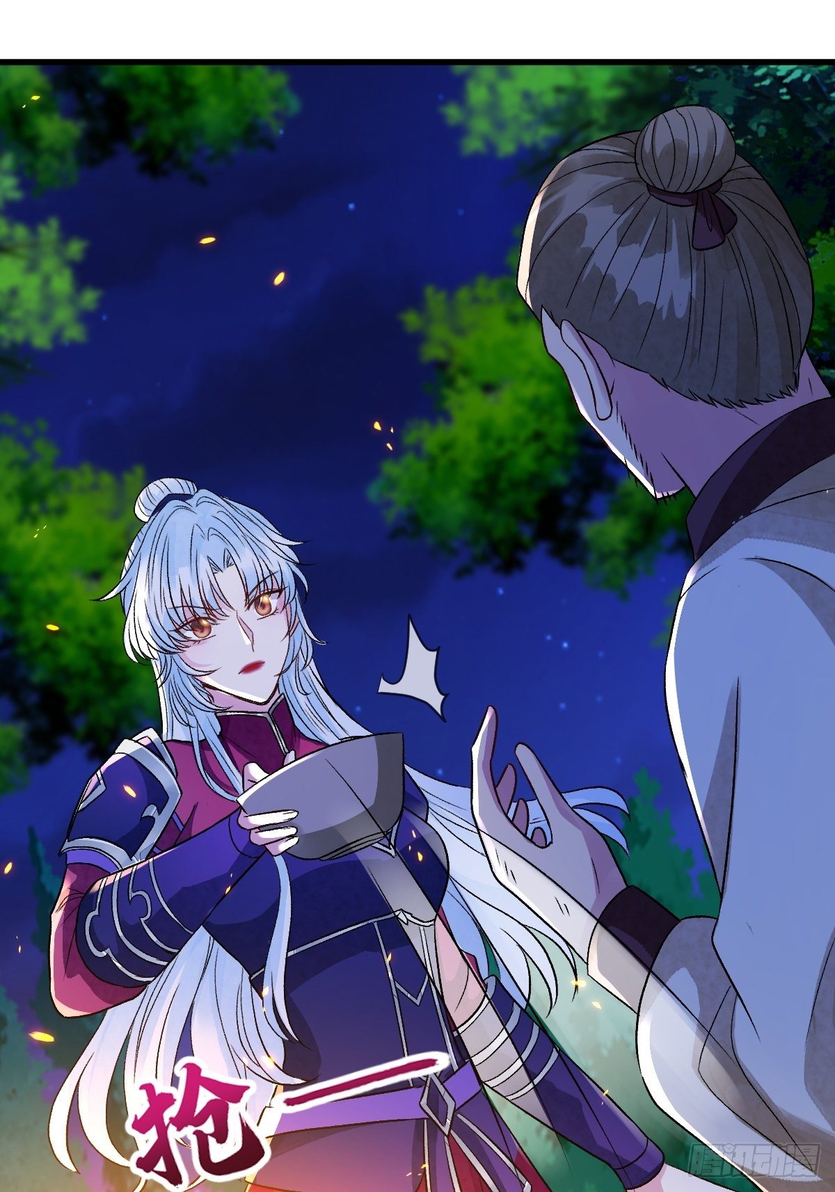 第三十二话 觊觎我美色(1/2)-第32话