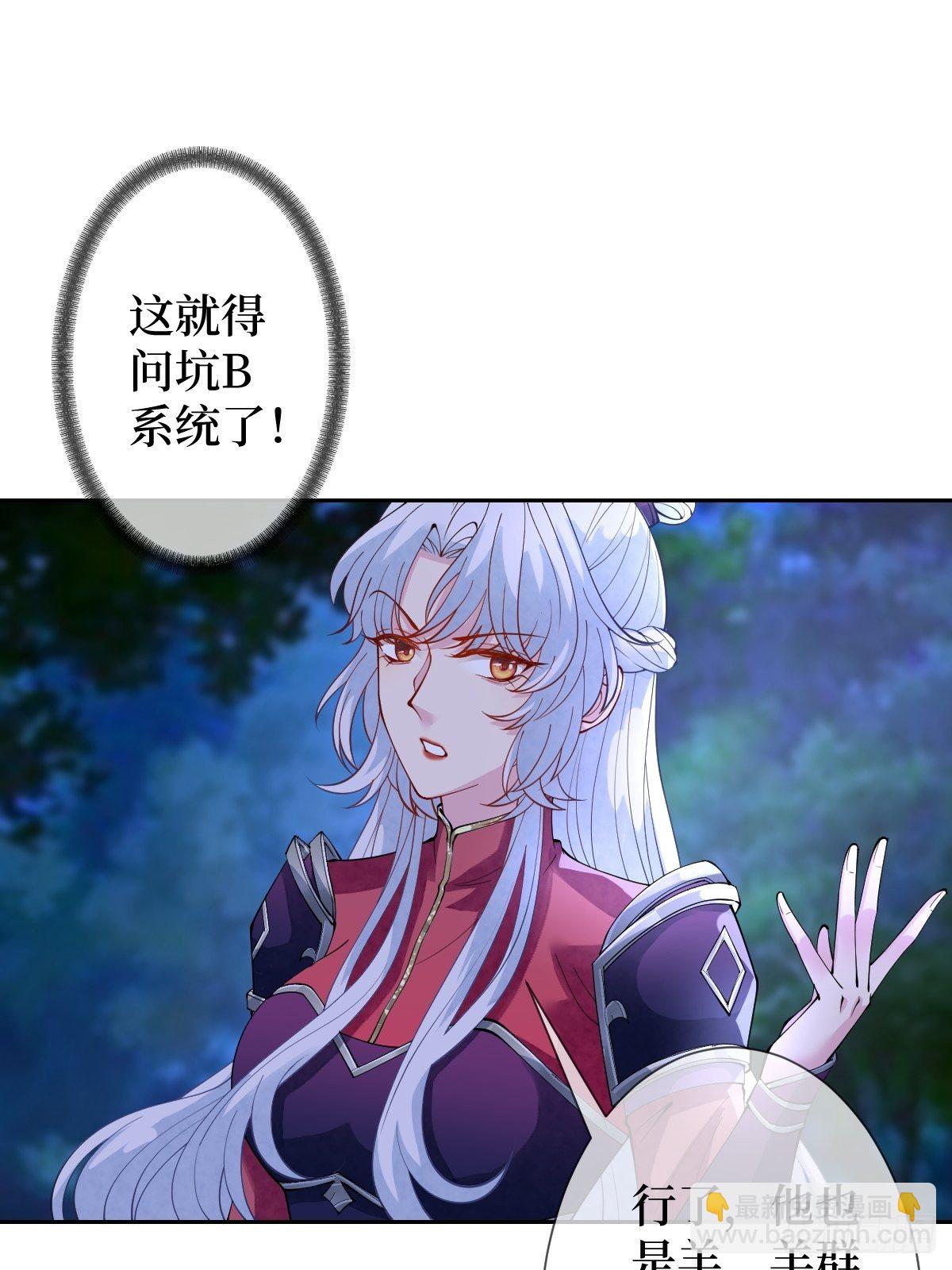 第三十四话 你是星星，姐是月(1/2)-第34话