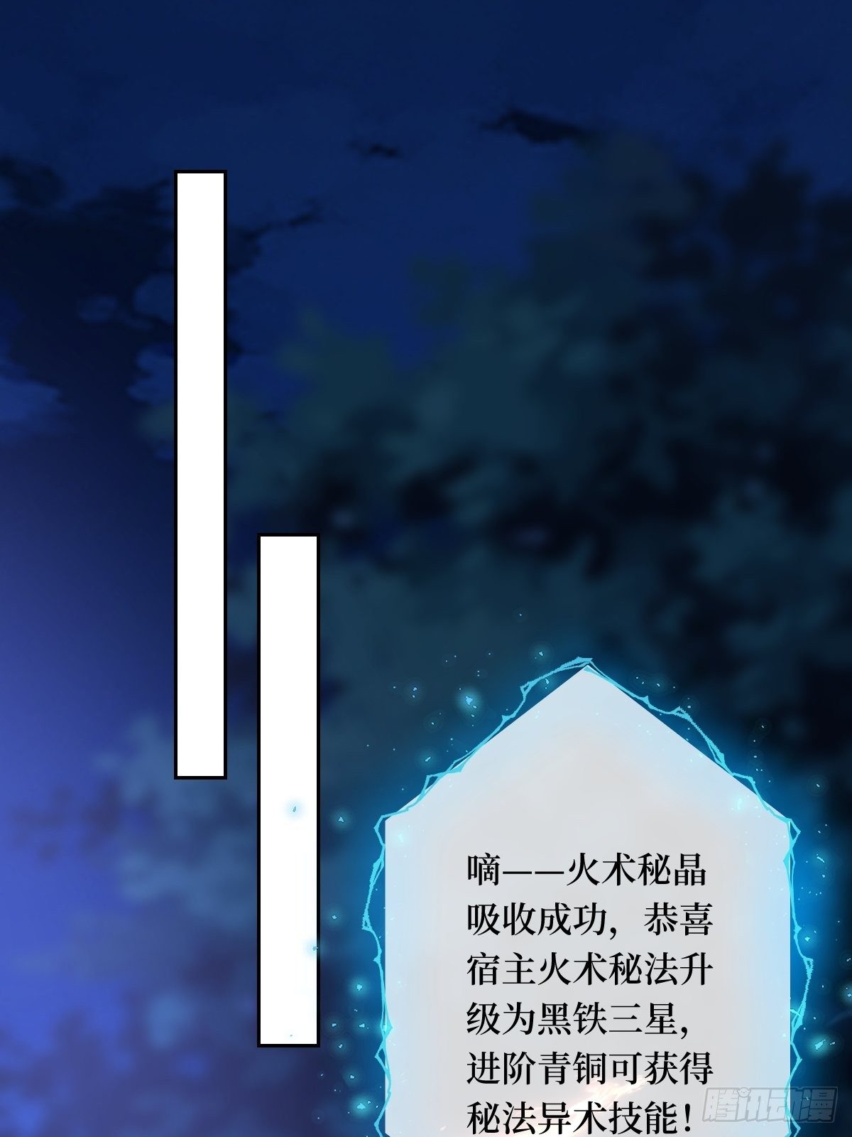 第三十四话 你是星星，姐是月(1/2)-第34话