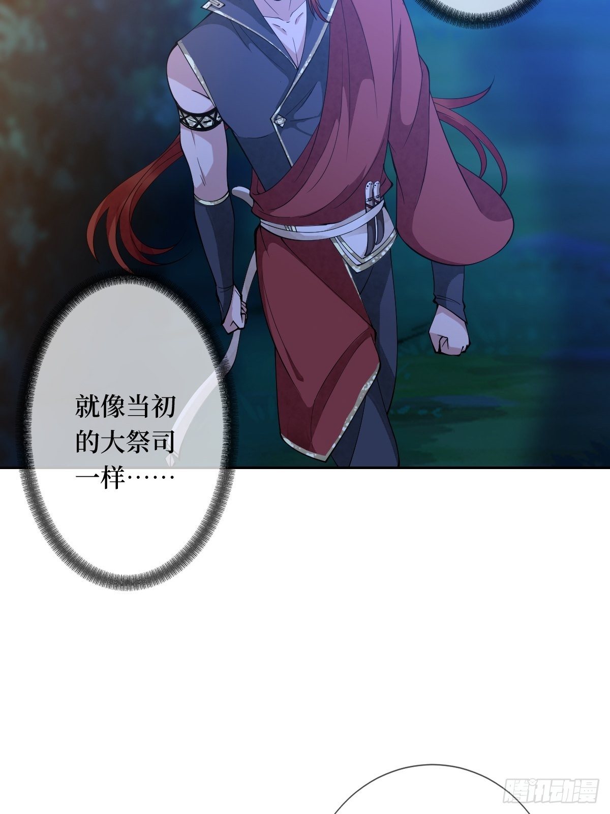 第三十四话 你是星星，姐是月(1/2)-第34话