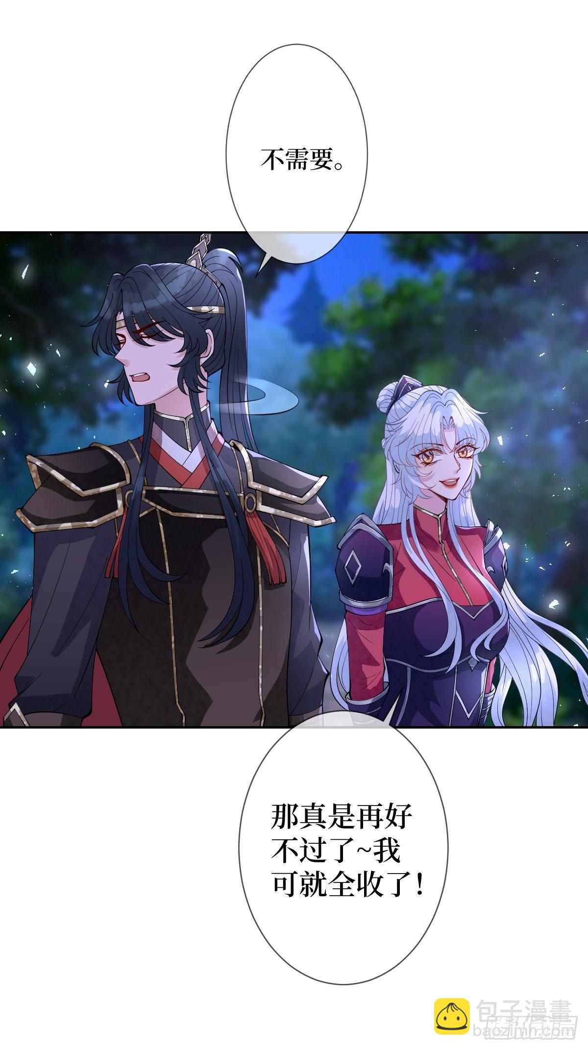 第三十四话 你是星星，姐是月(1/2)-第34话