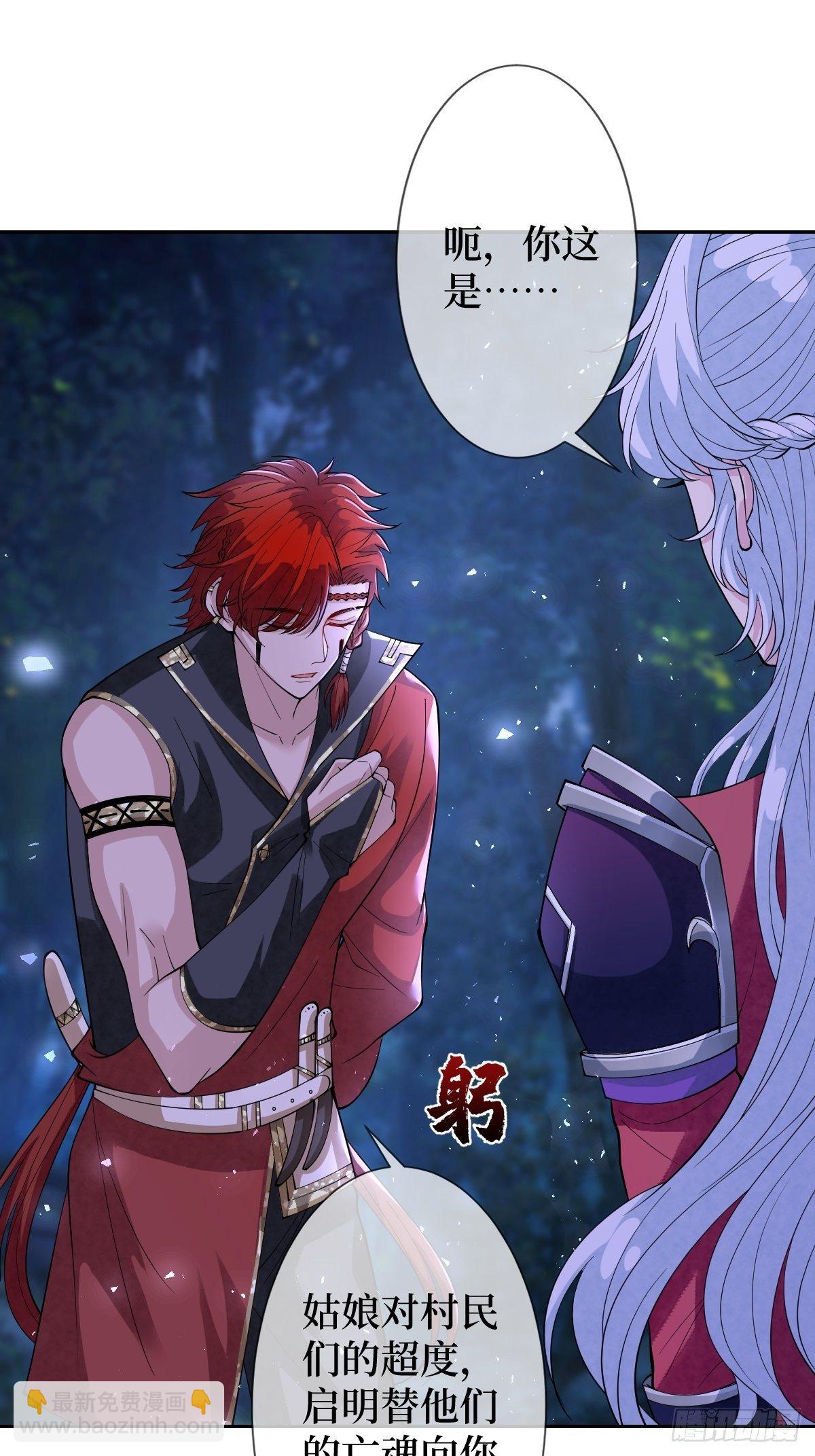 第三十四话 你是星星，姐是月(1/2)-第34话