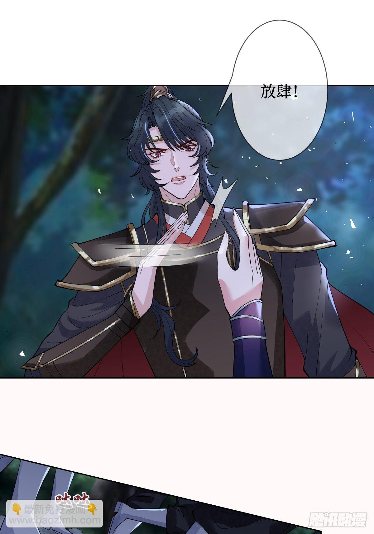 第三十四话 你是星星，姐是月(1/2)-第34话