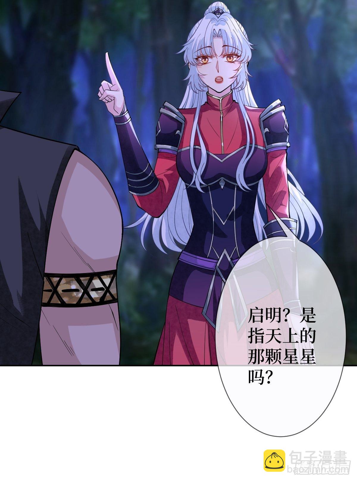 第三十四话 你是星星，姐是月(1/2)-第34话