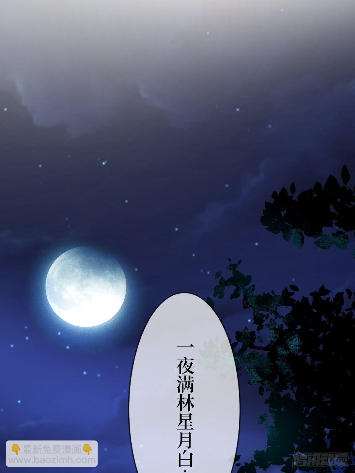 第三十四话 你是星星，姐是月(1/2)-第34话