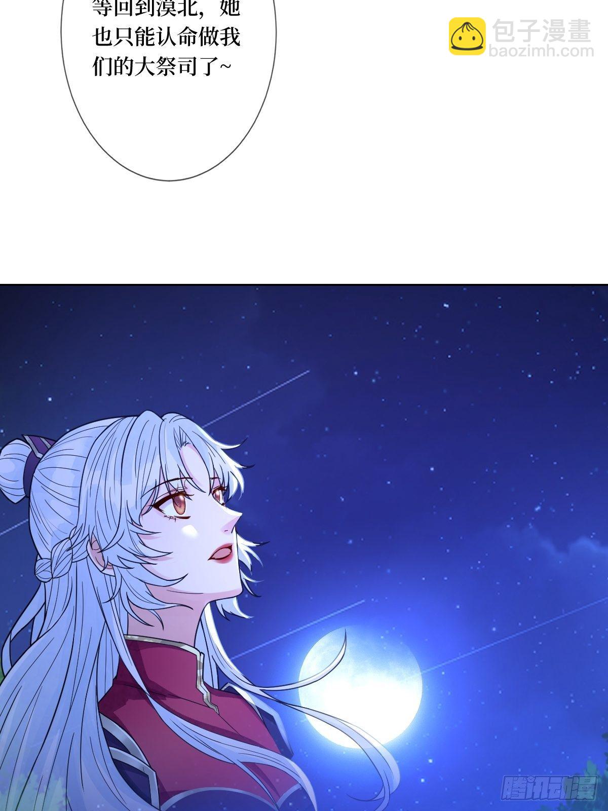 第三十四话 你是星星，姐是月(1/2)-第34话