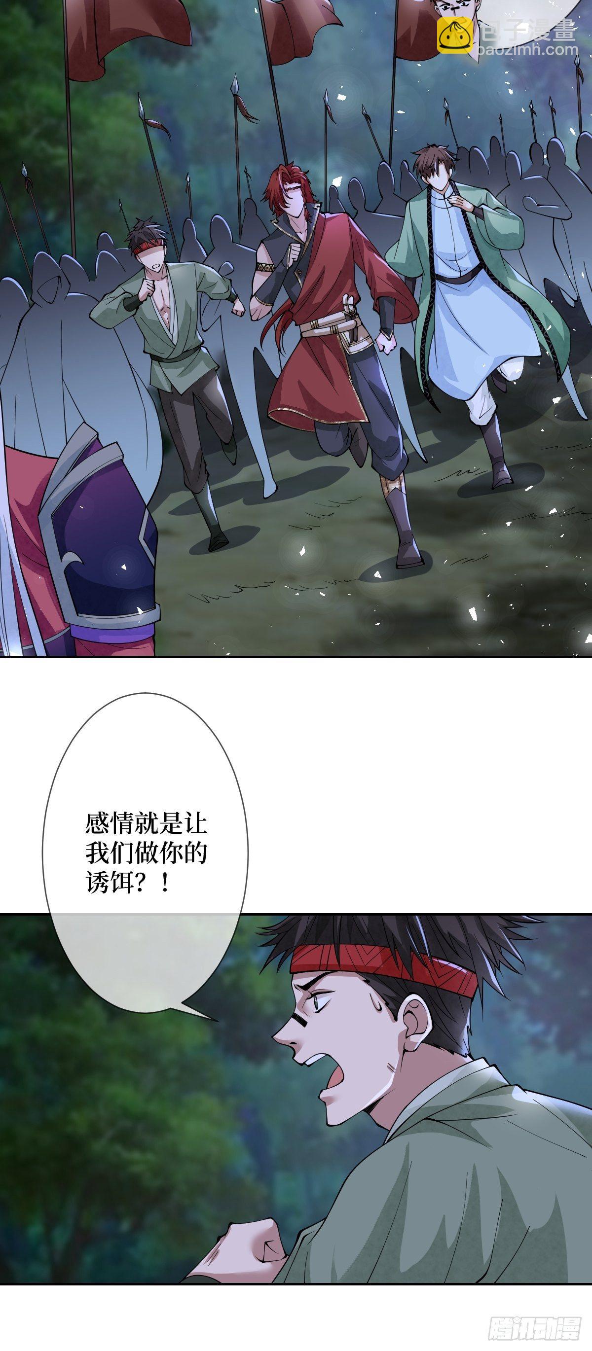 第三十四话 你是星星，姐是月(1/2)-第34话
