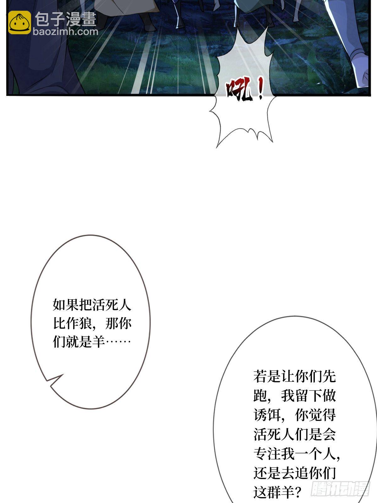 第三十四话 你是星星，姐是月(1/2)-第34话