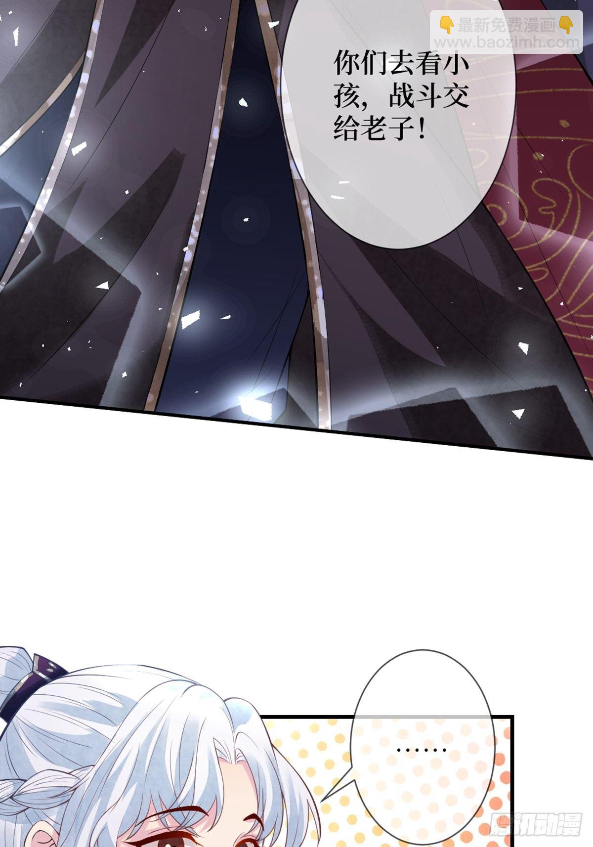 第三十六话 哦？这么硬！(1/2)-第36话
