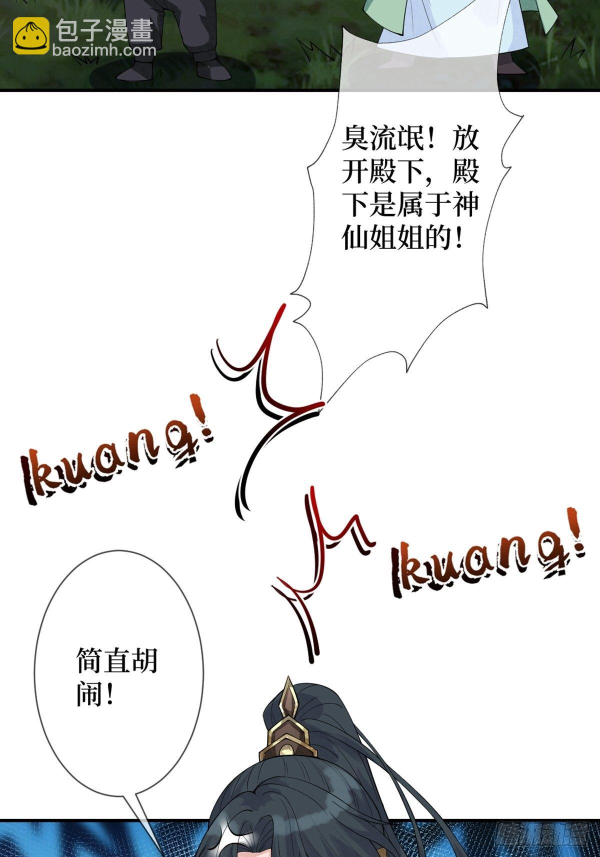 第三十六话 哦？这么硬！(1/2)-第36话