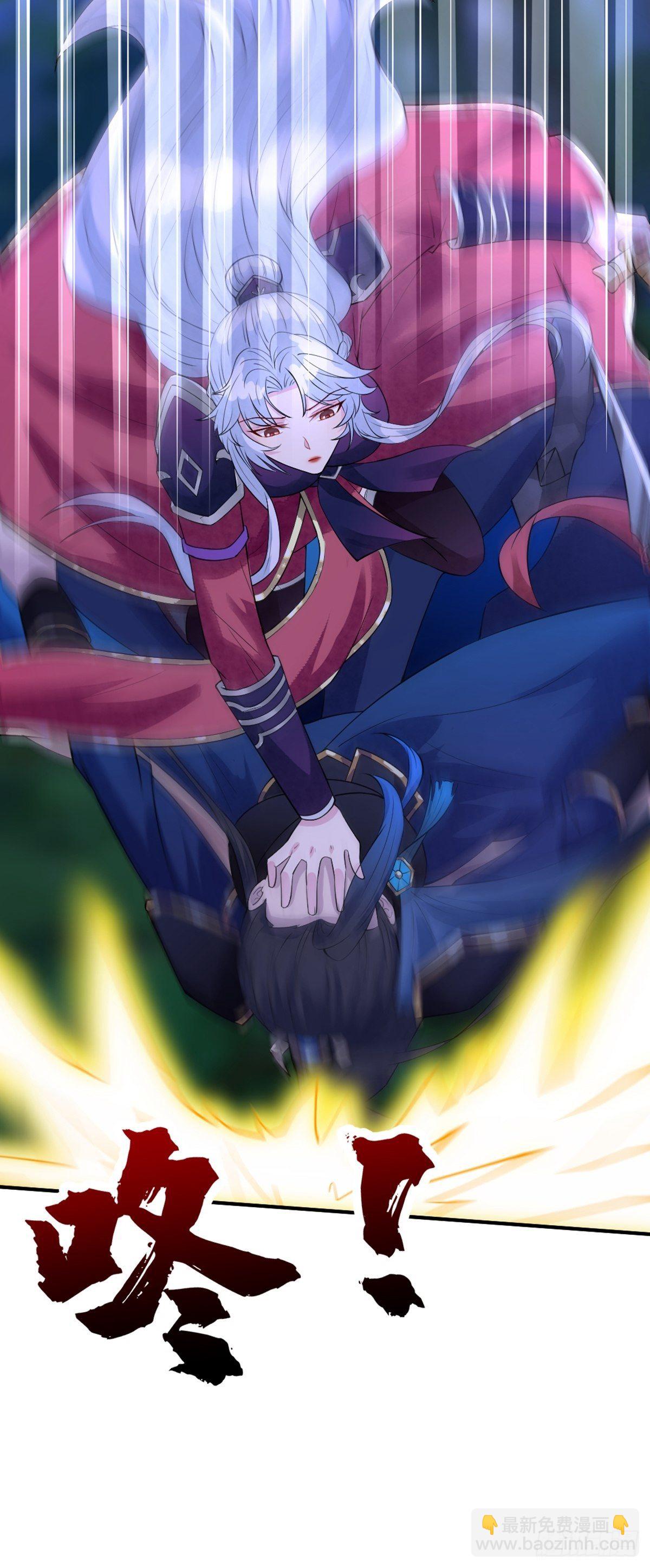 第三十六话 哦？这么硬！(1/2)-第36话