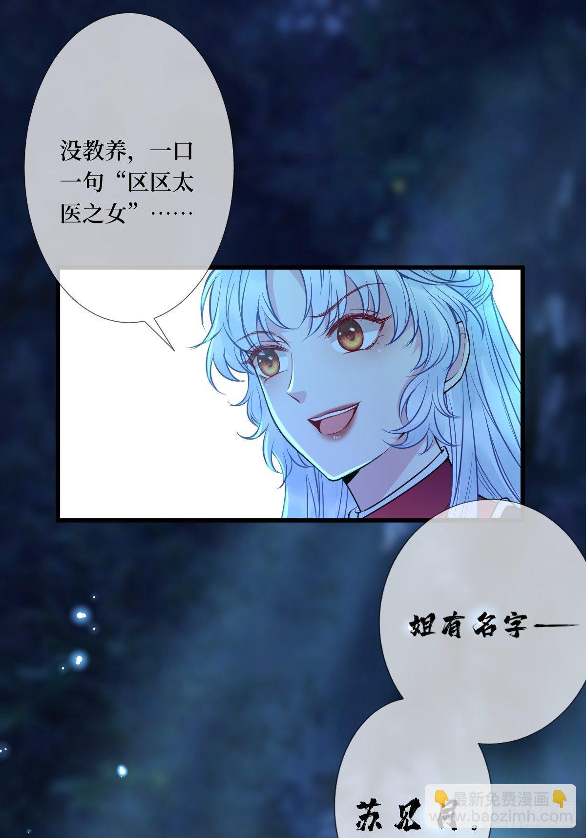 第三十六话 哦？这么硬！(1/2)-第36话