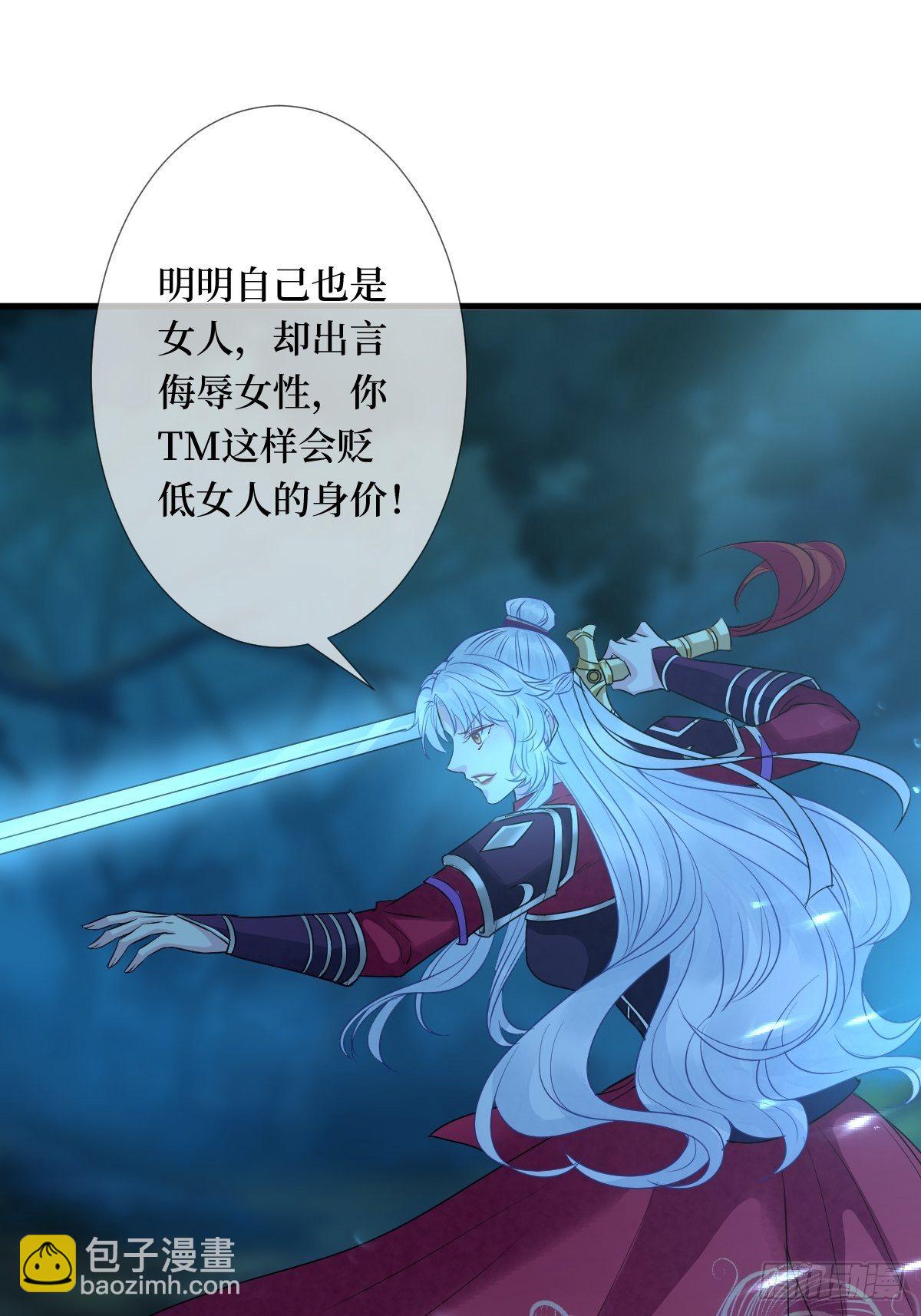 第三十六话 哦？这么硬！(1/2)-第36话