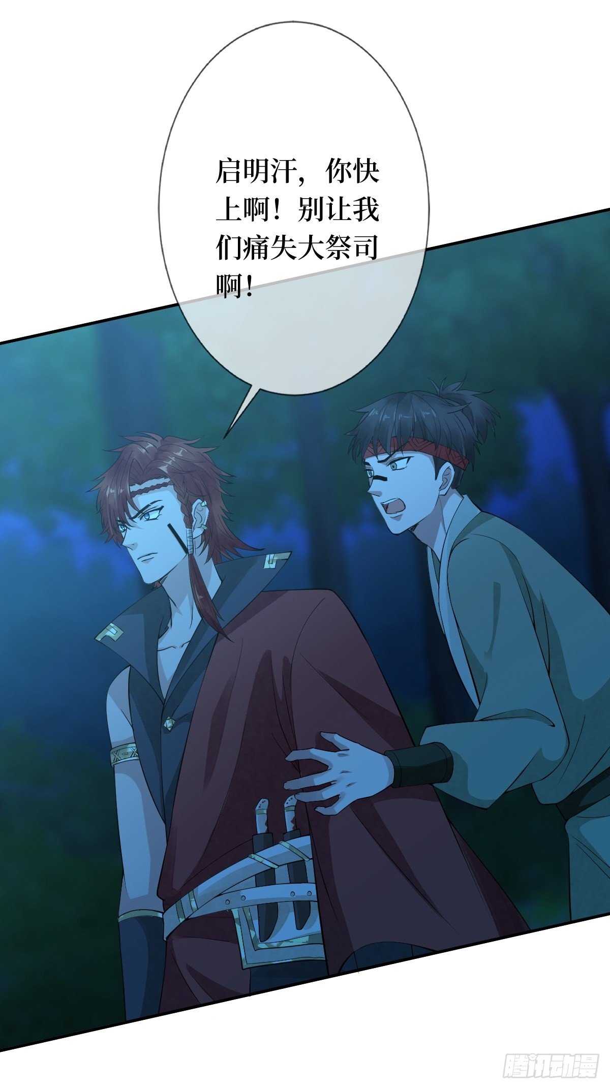 第三十六话 哦？这么硬！(1/2)-第36话