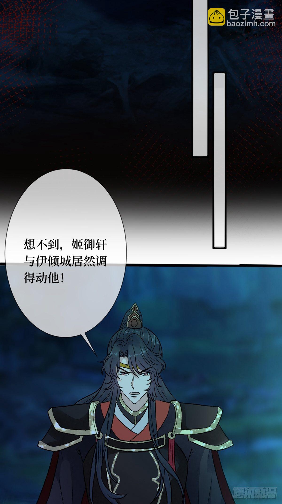 第三十六话 哦？这么硬！(1/2)-第36话